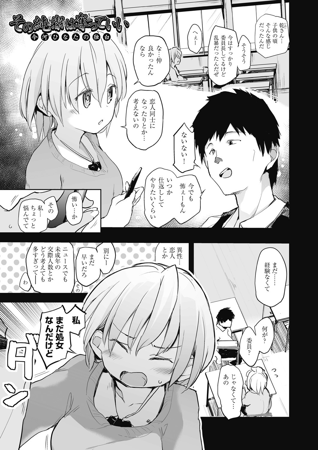 Page 131