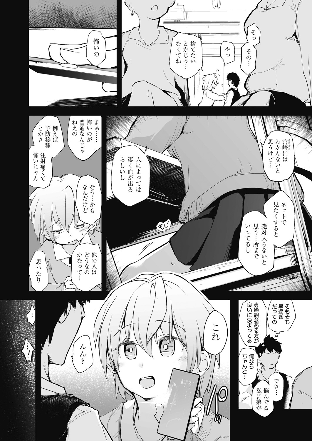 Page 132