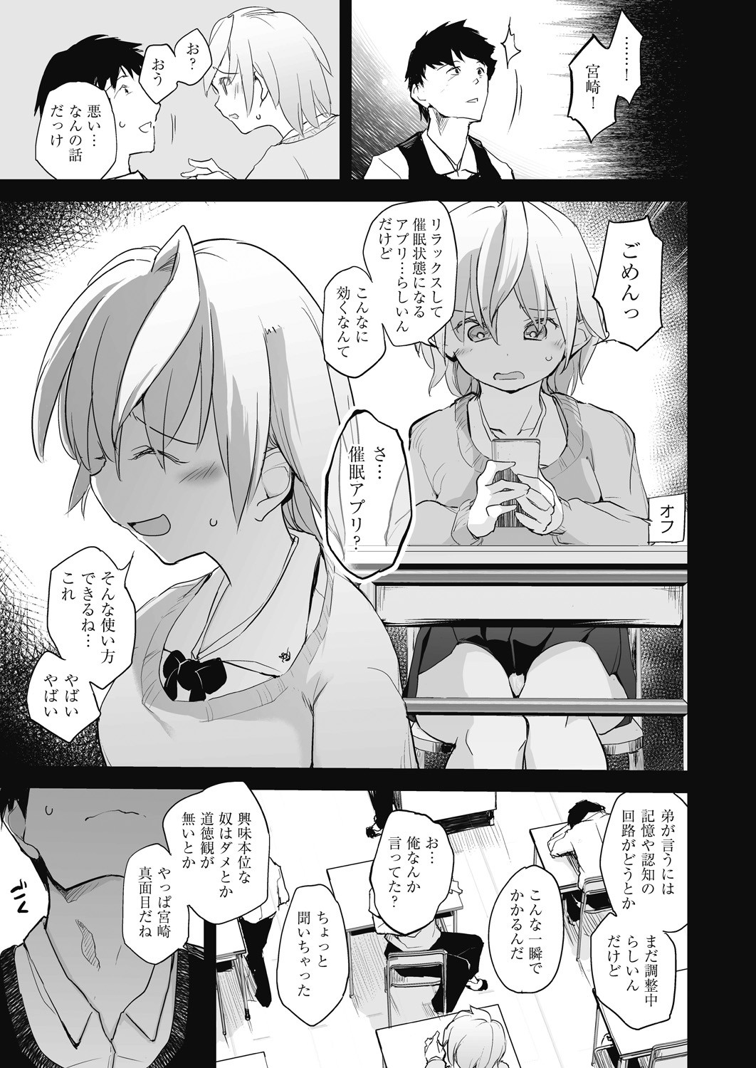 Page 133