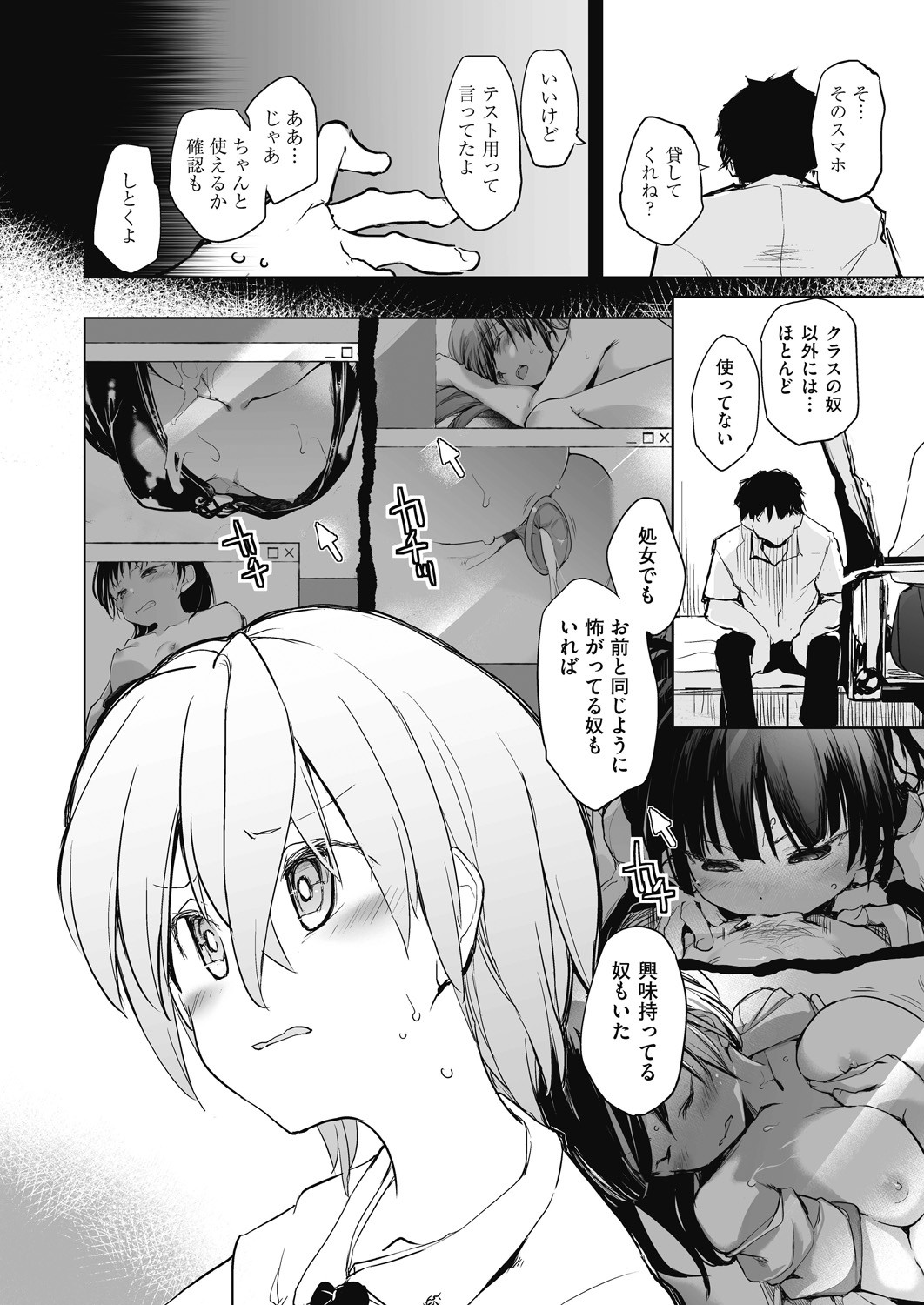 Page 134