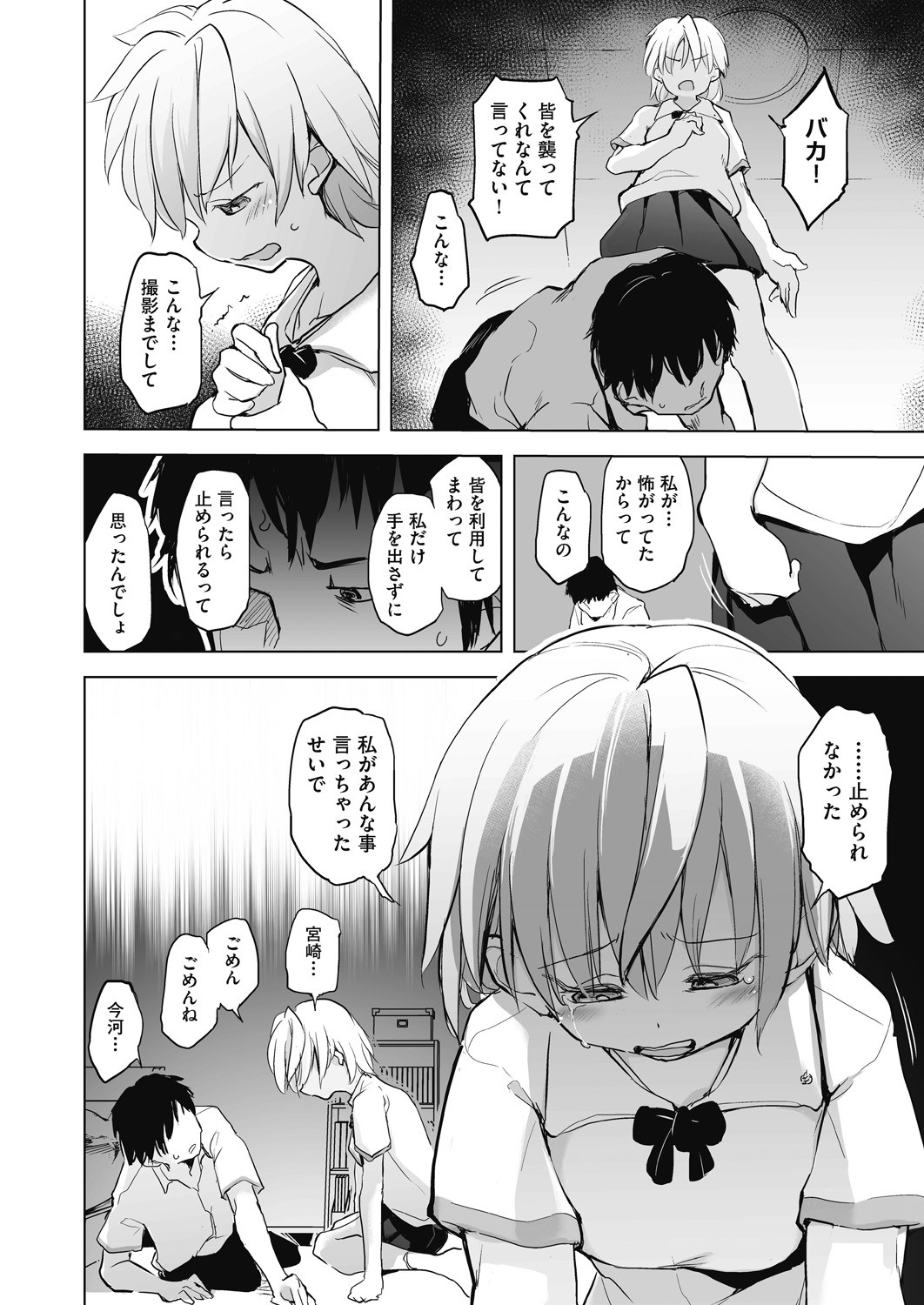 Page 136
