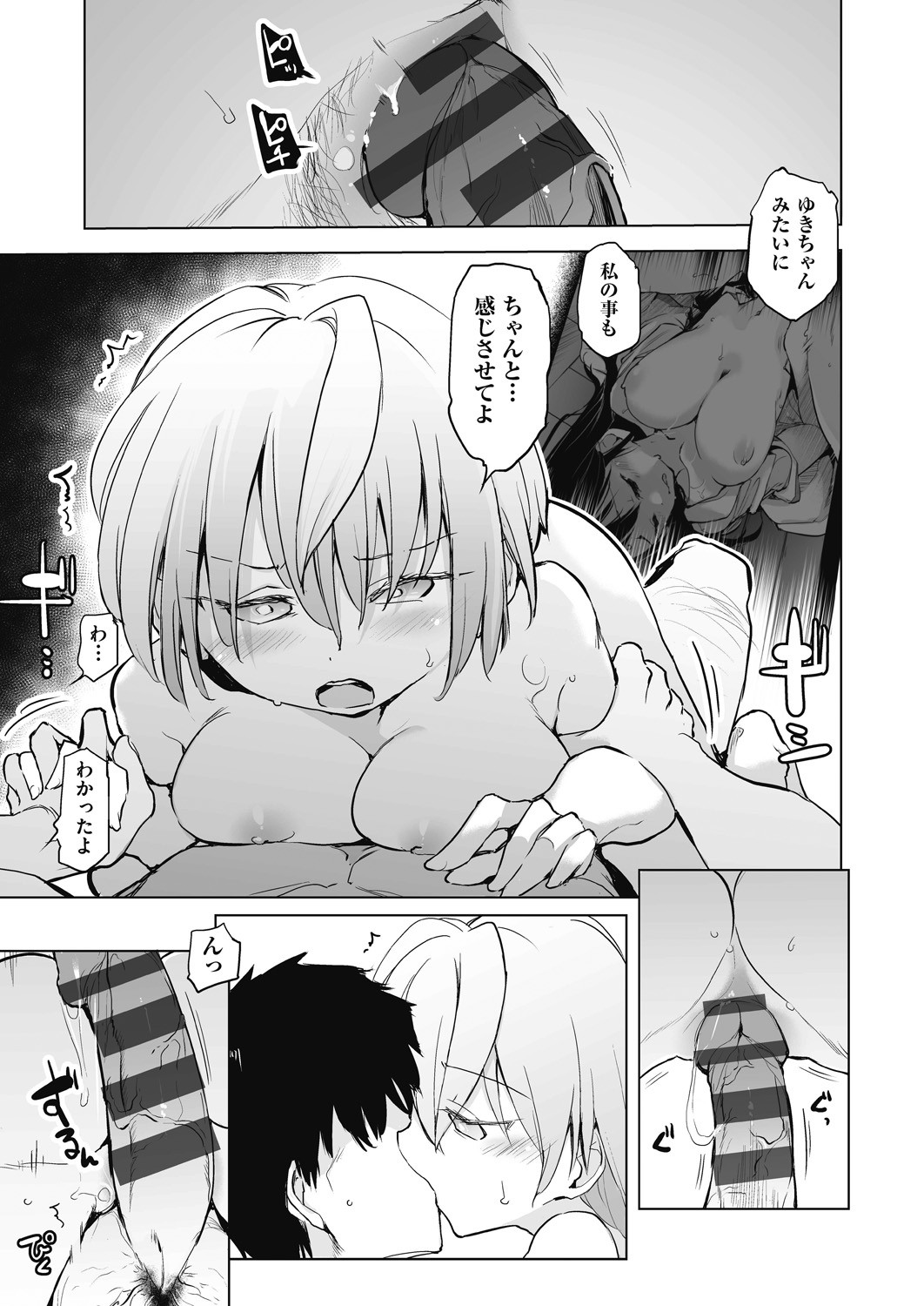 Page 141