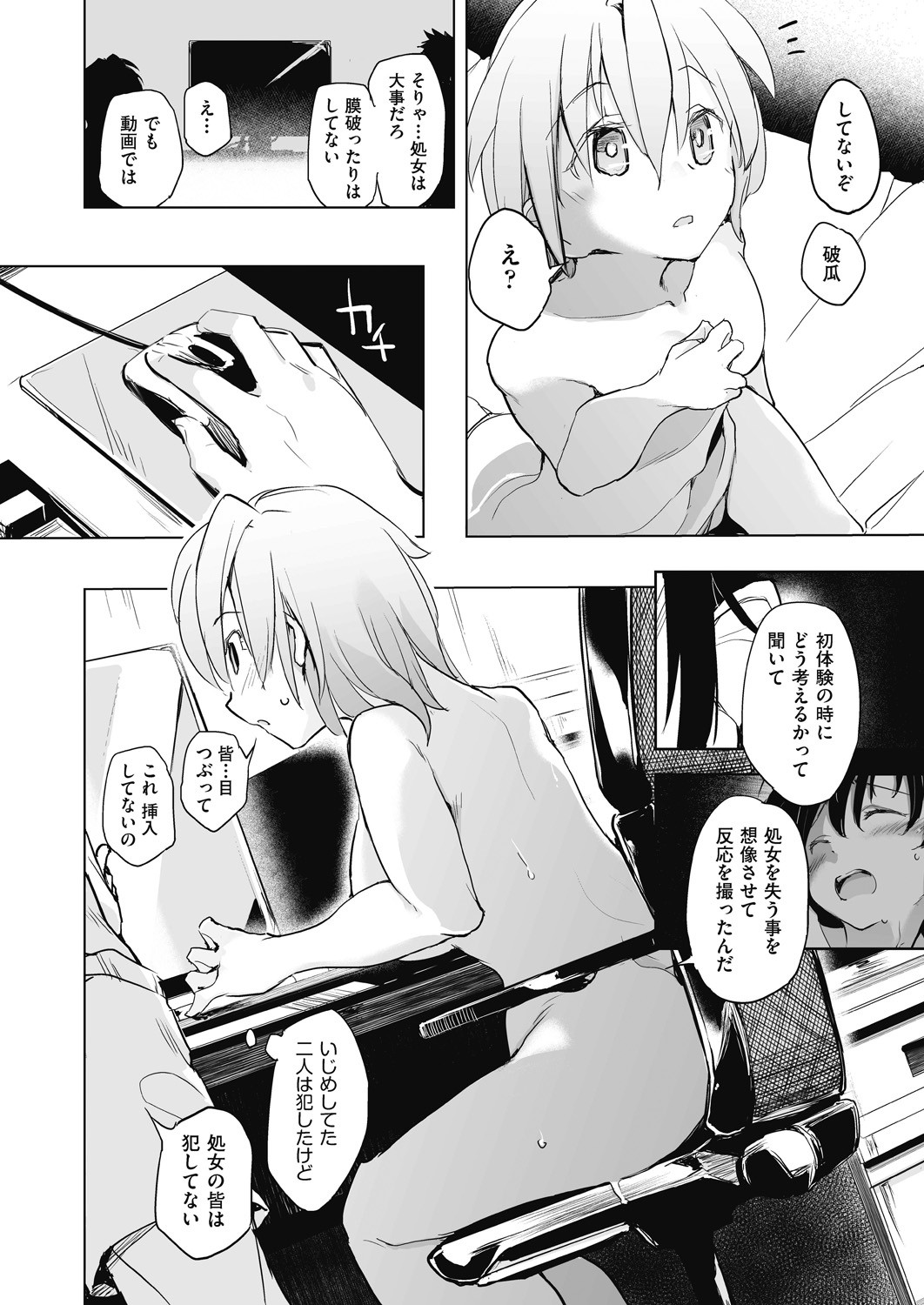 Page 150