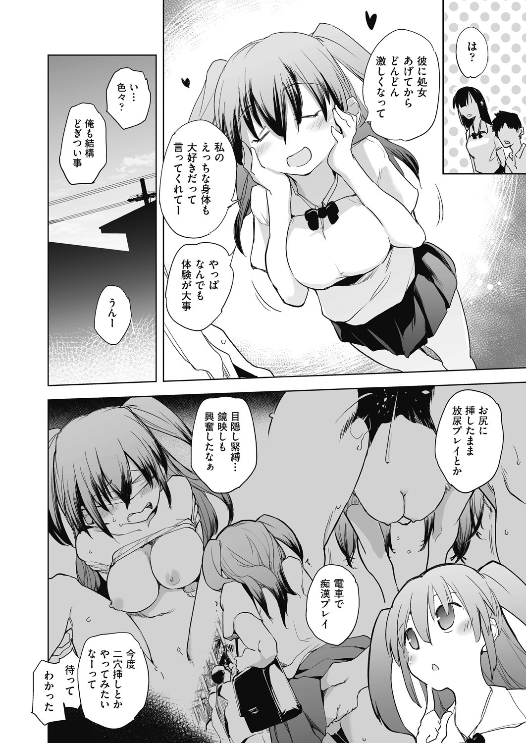 Page 176