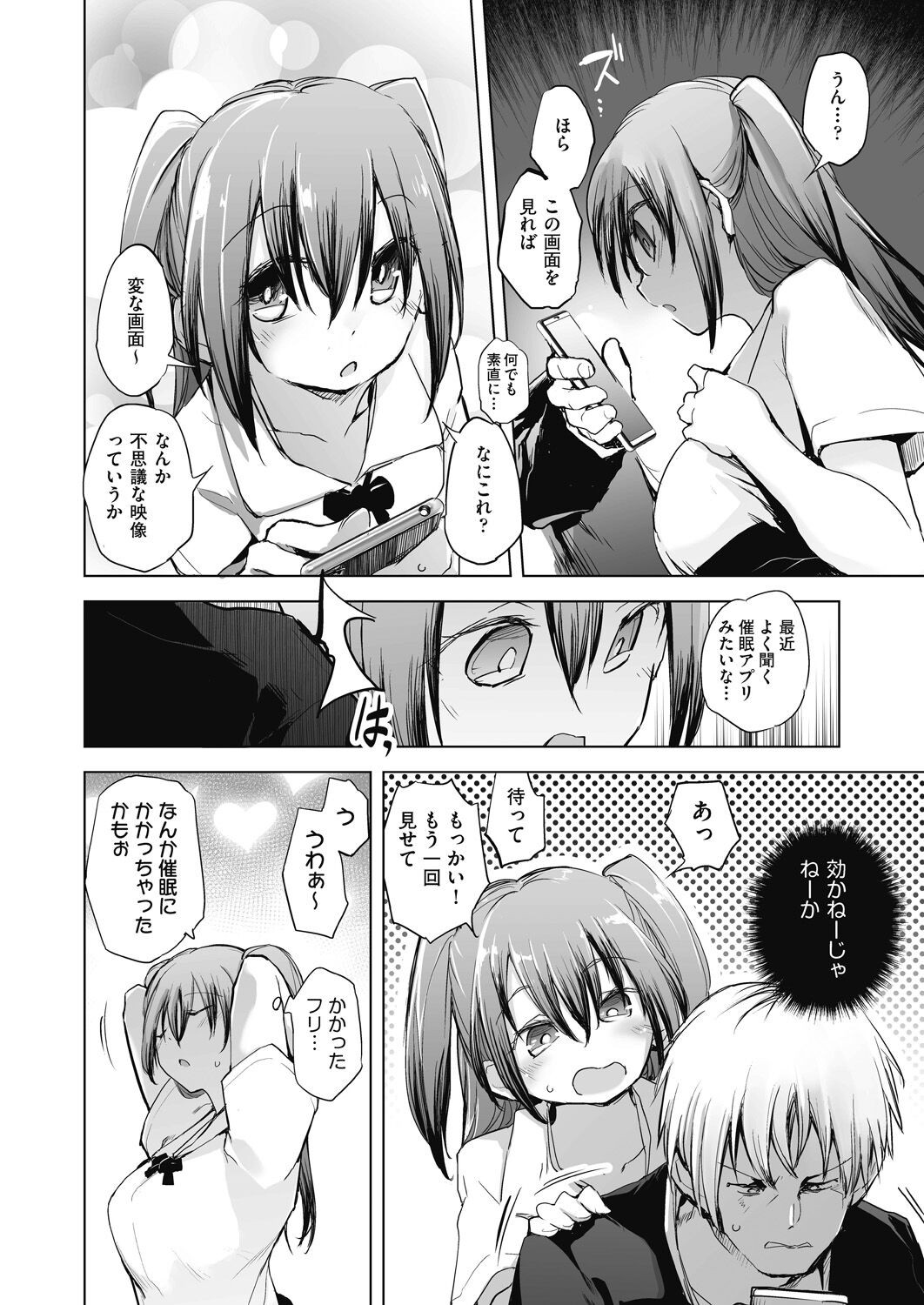 Page 180