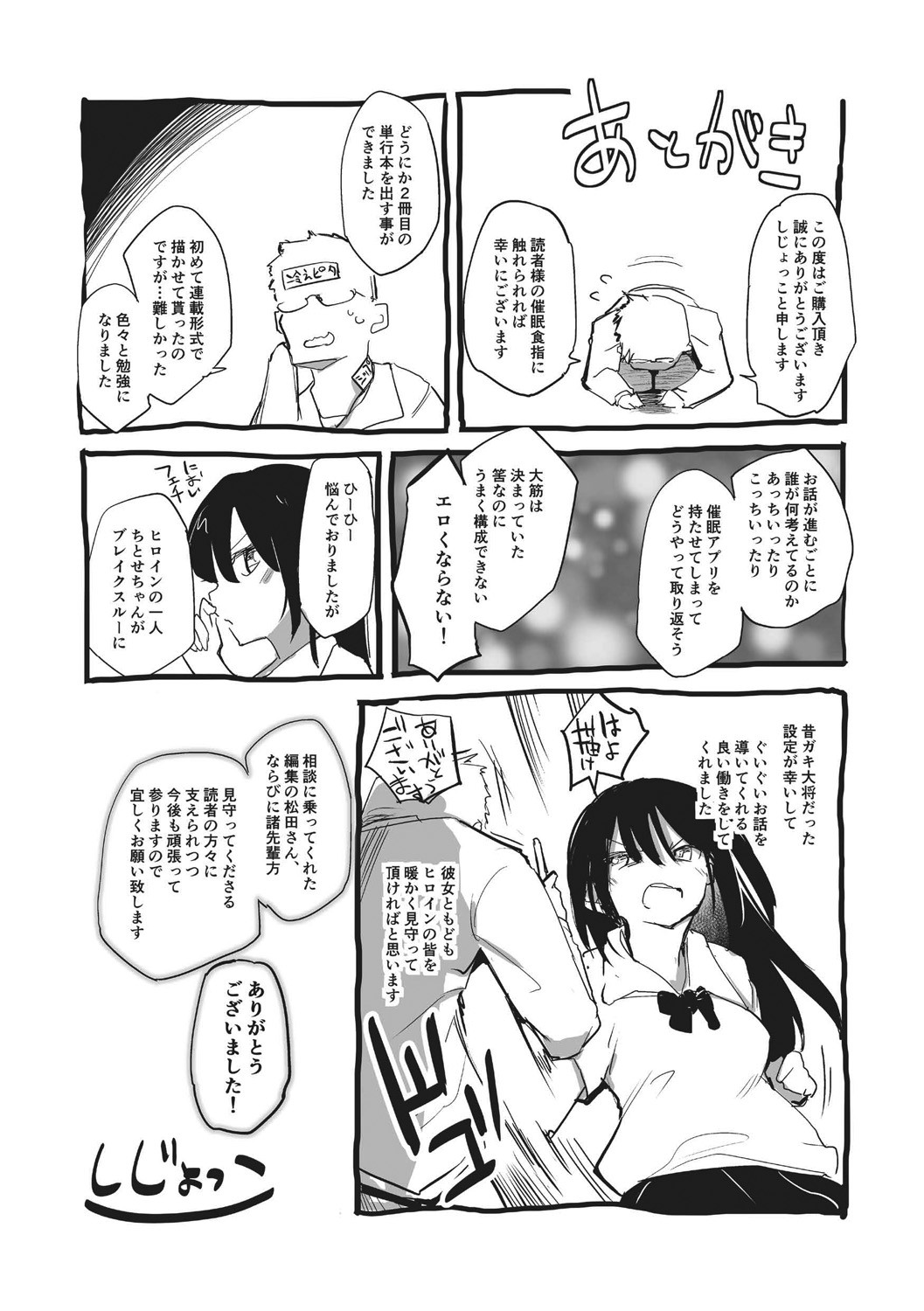 Page 195