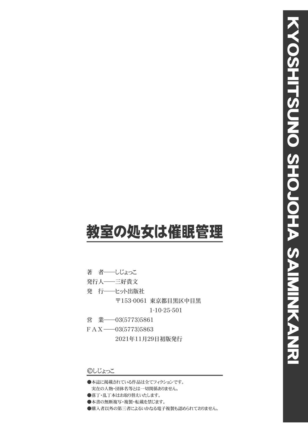Page 196