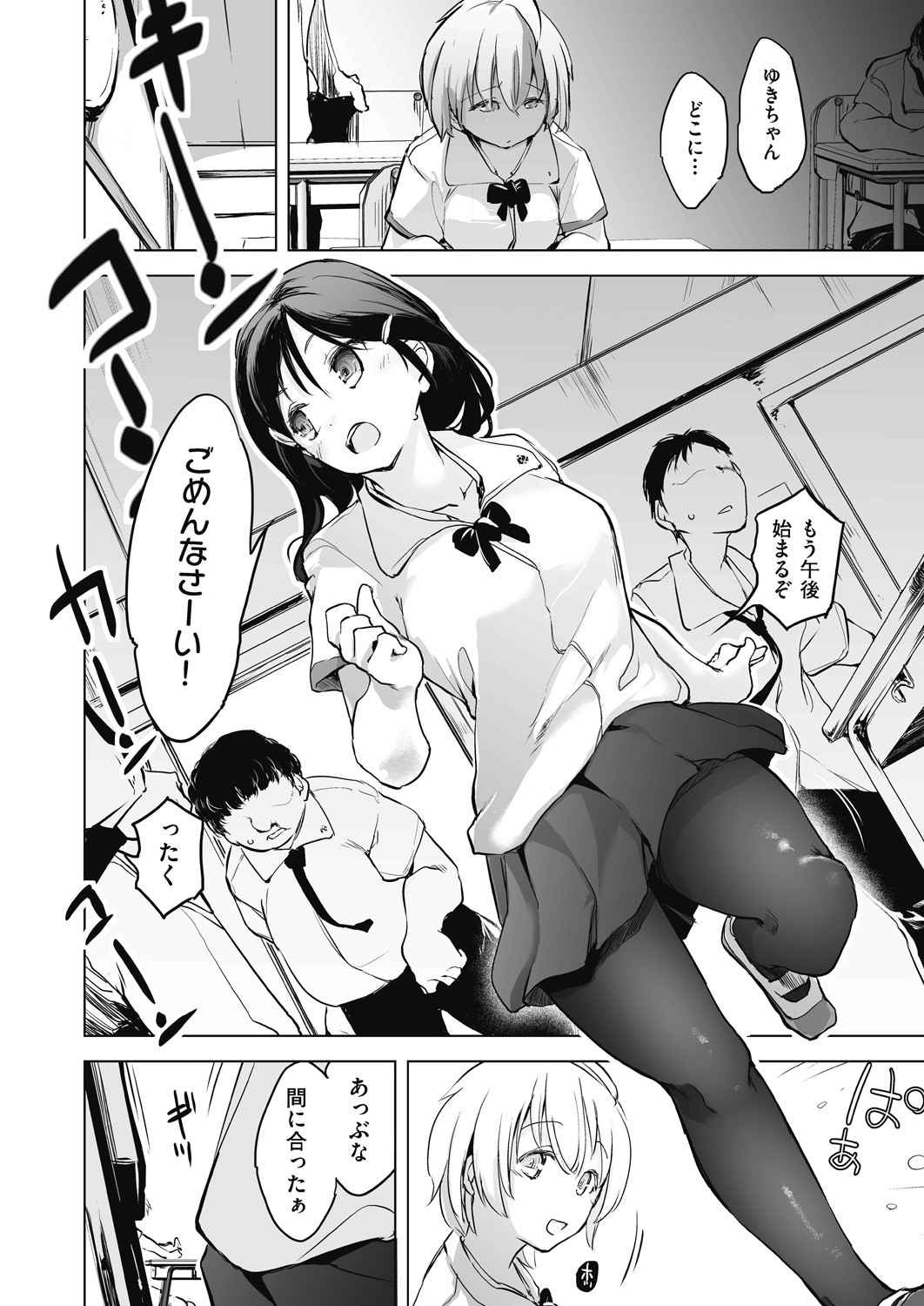 Page 38