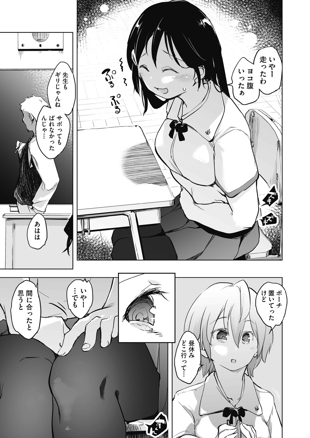 Page 39