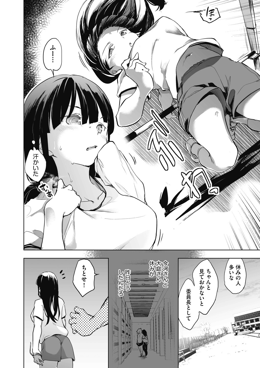 Page 46