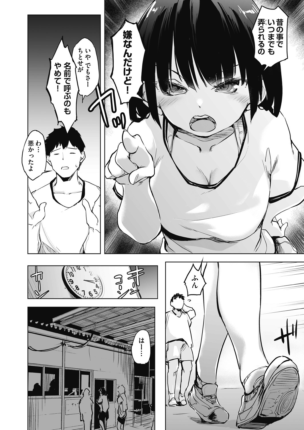 Page 48