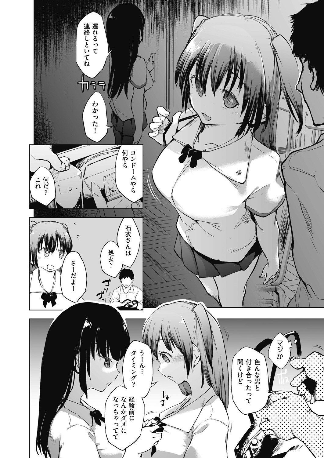 Page 78