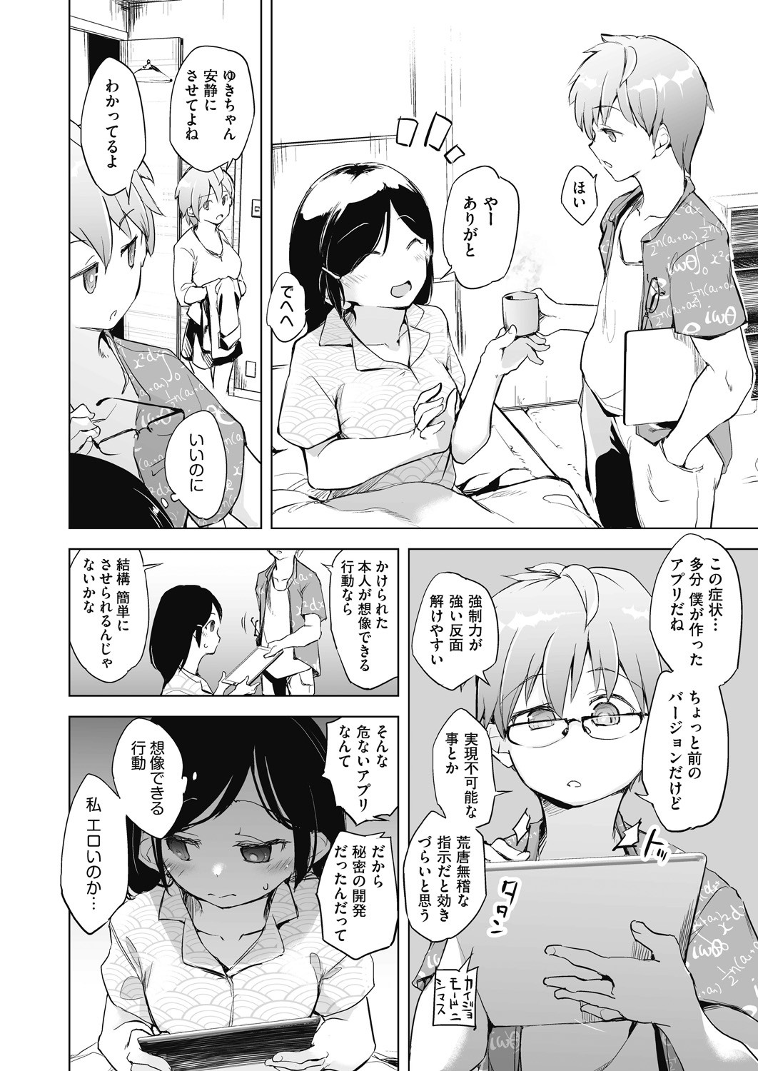 Page 82