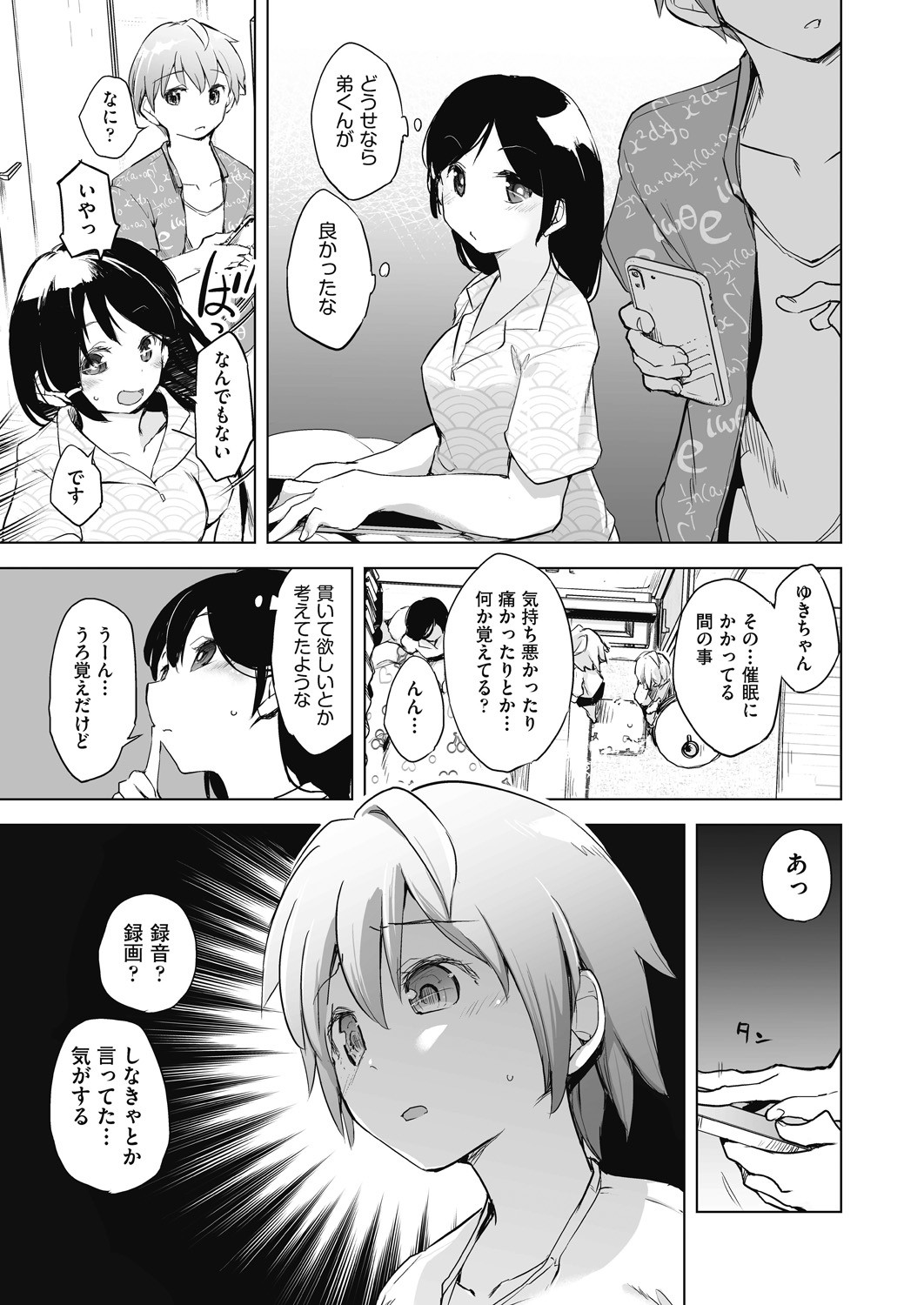 Page 83