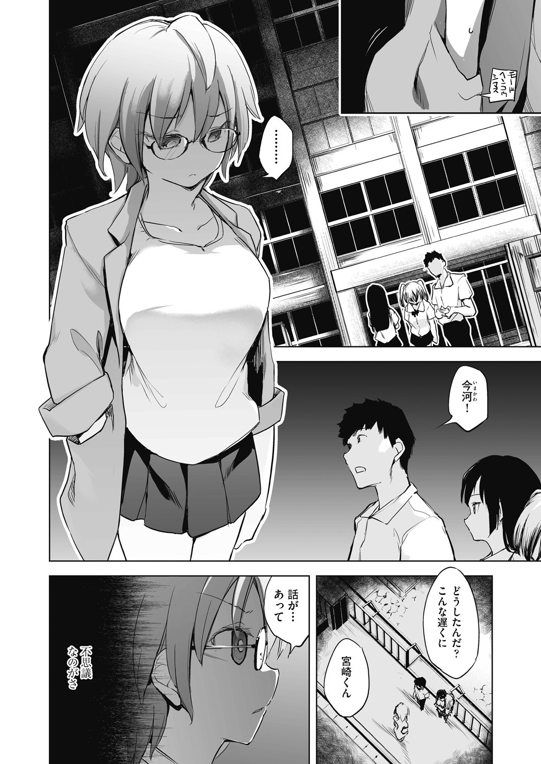 Page 98
