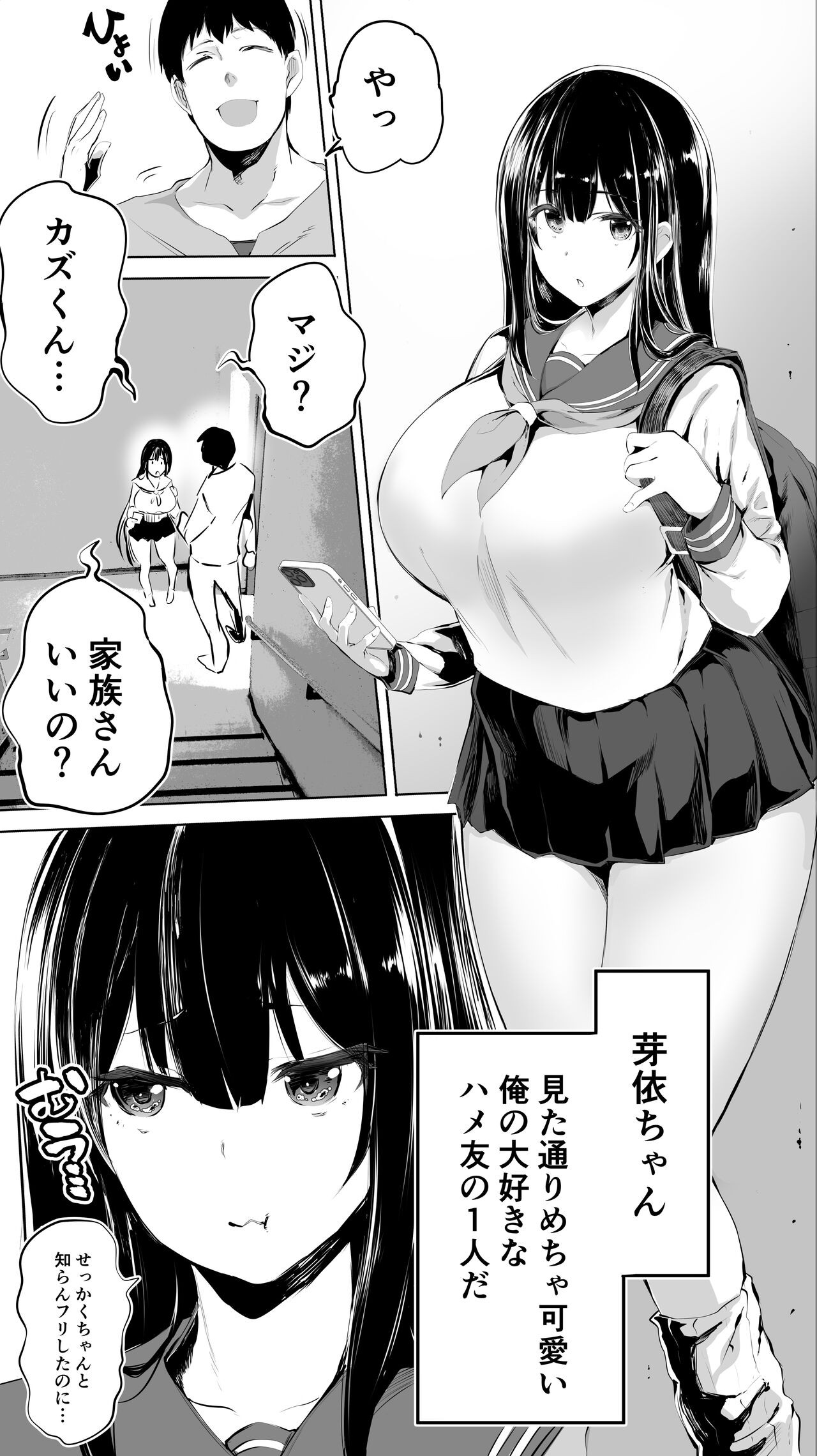 Page 52