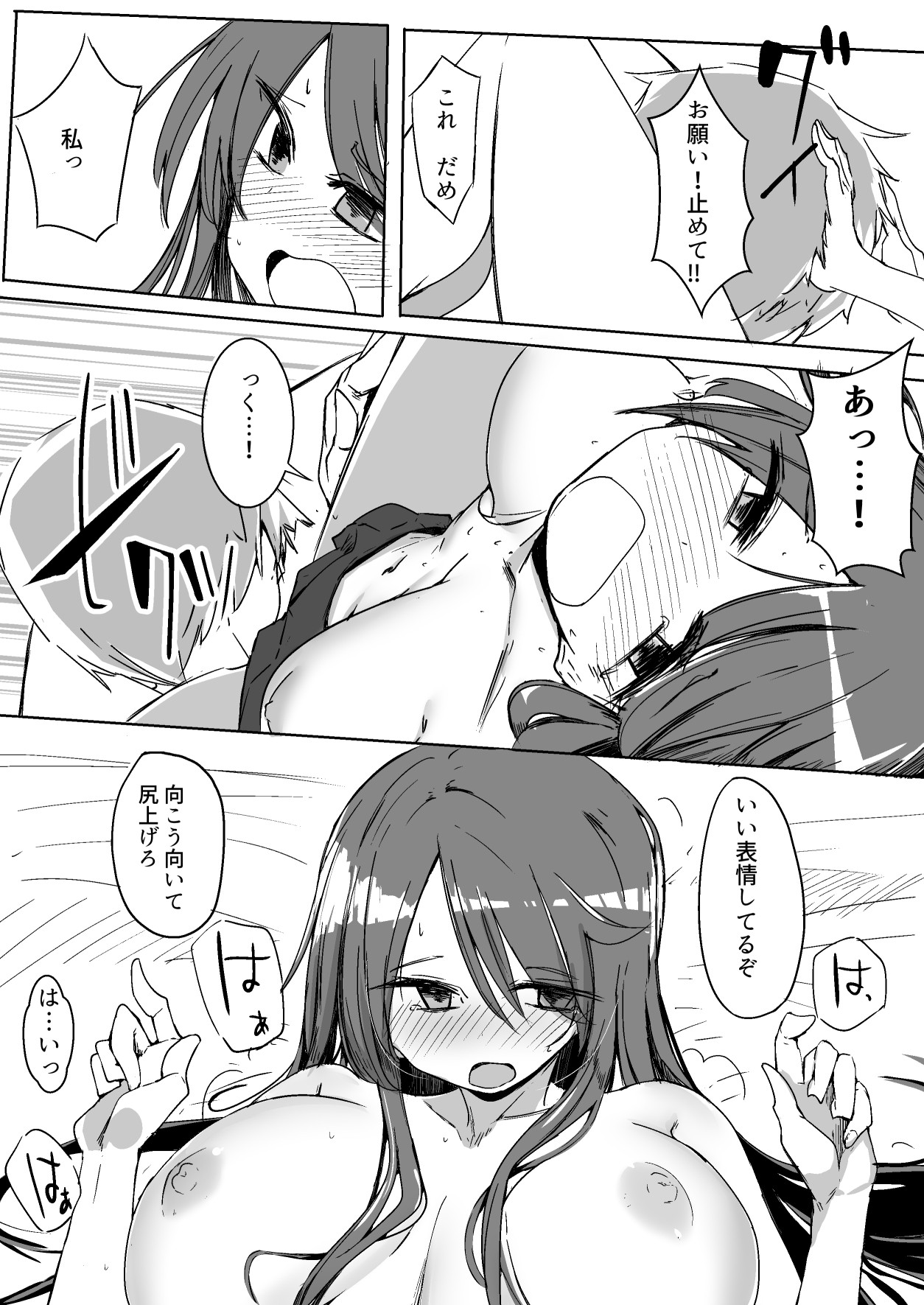 Page 41