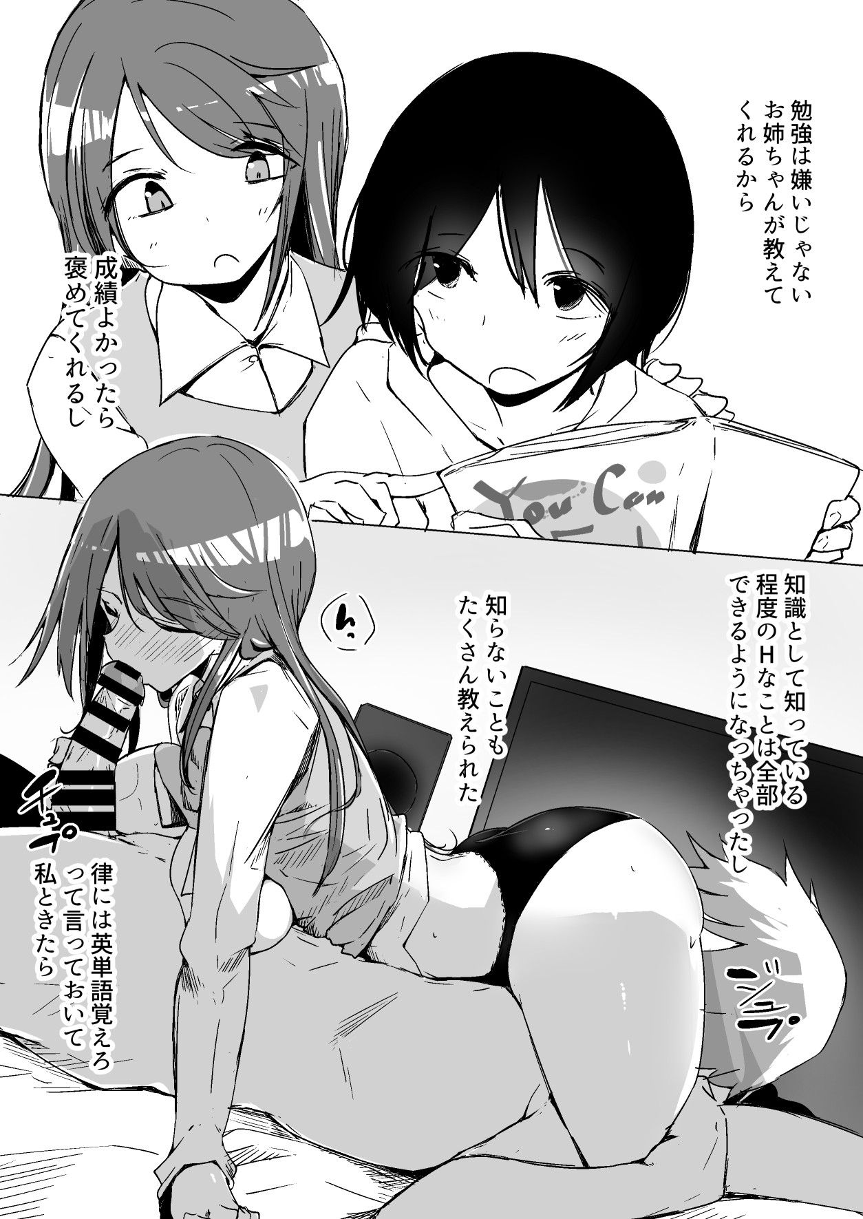 Page 56