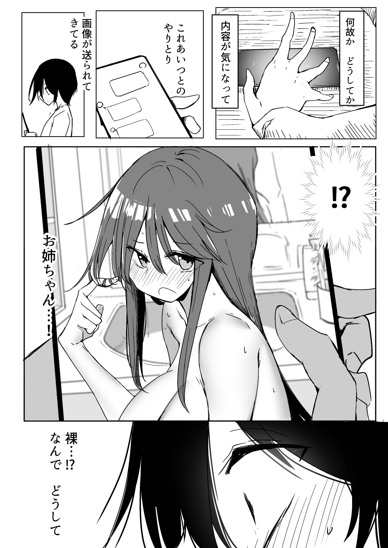 Page 60