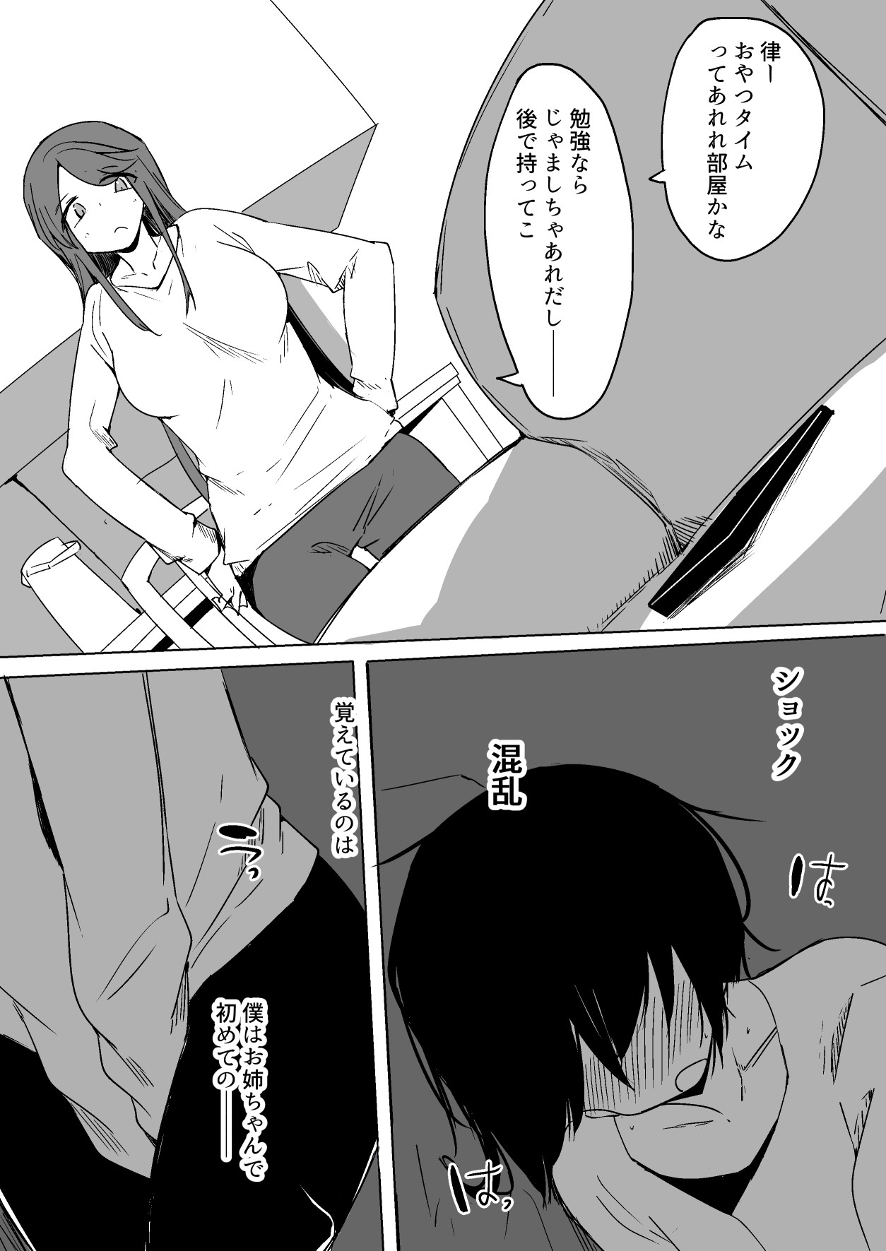 Page 64