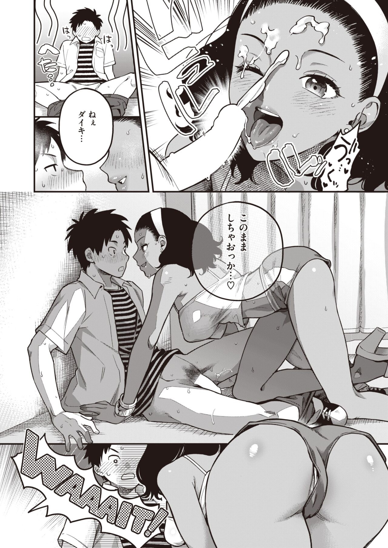 Page 101