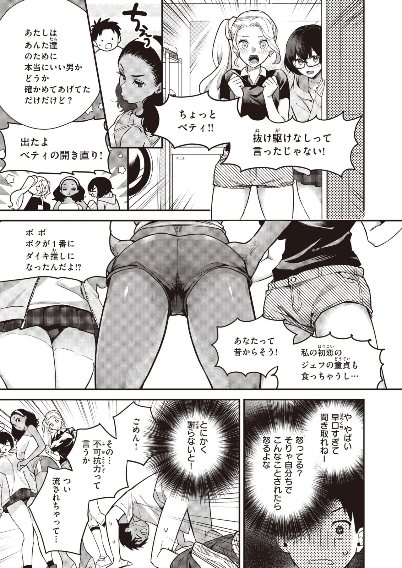 Page 102