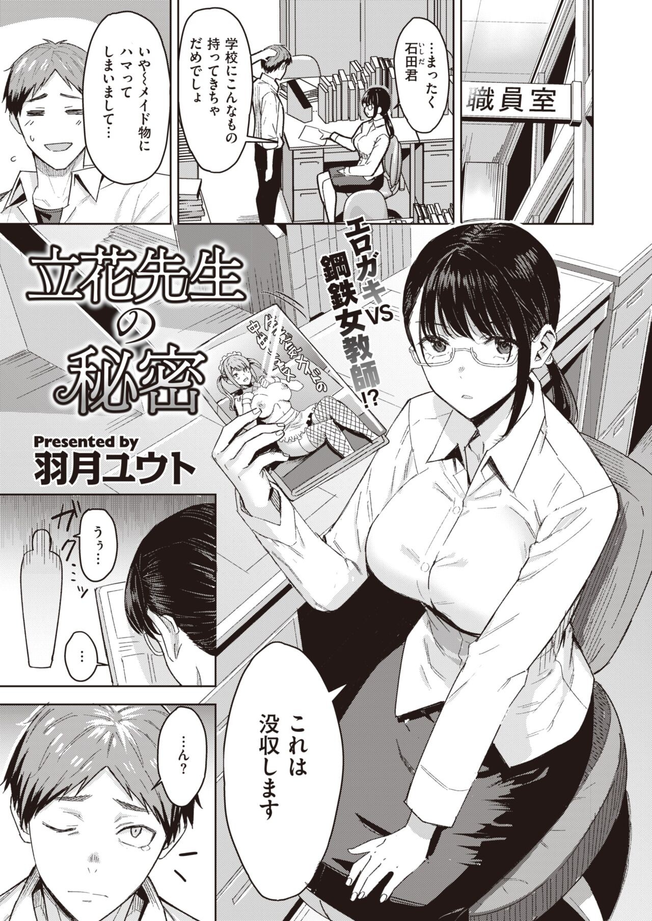 Page 118
