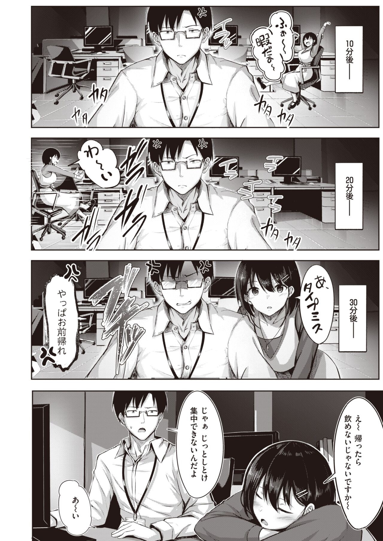 Page 143