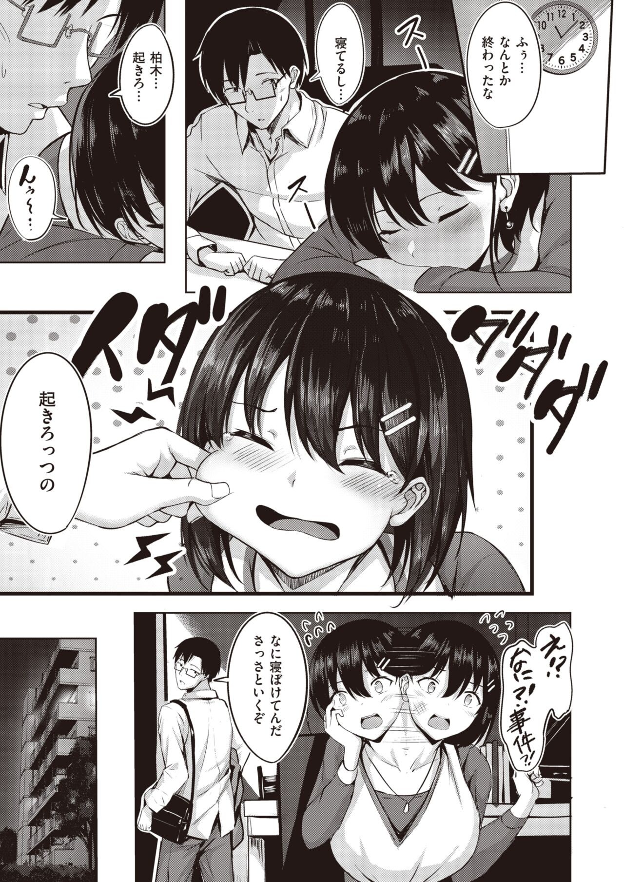 Page 144