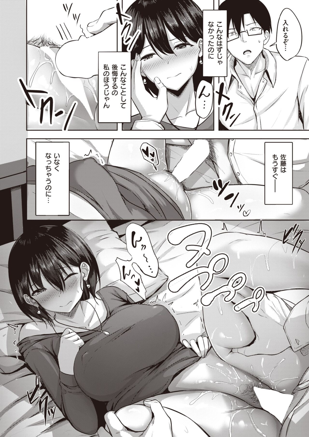 Page 152