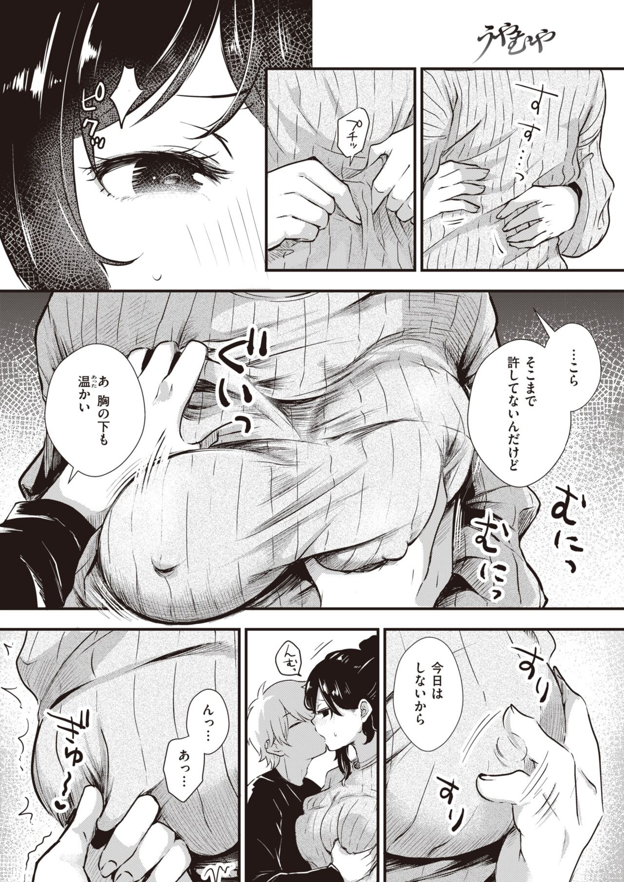 Page 167
