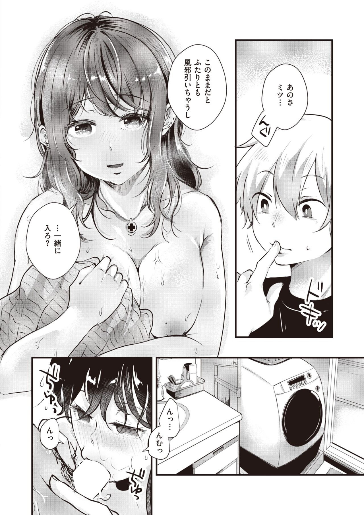Page 175