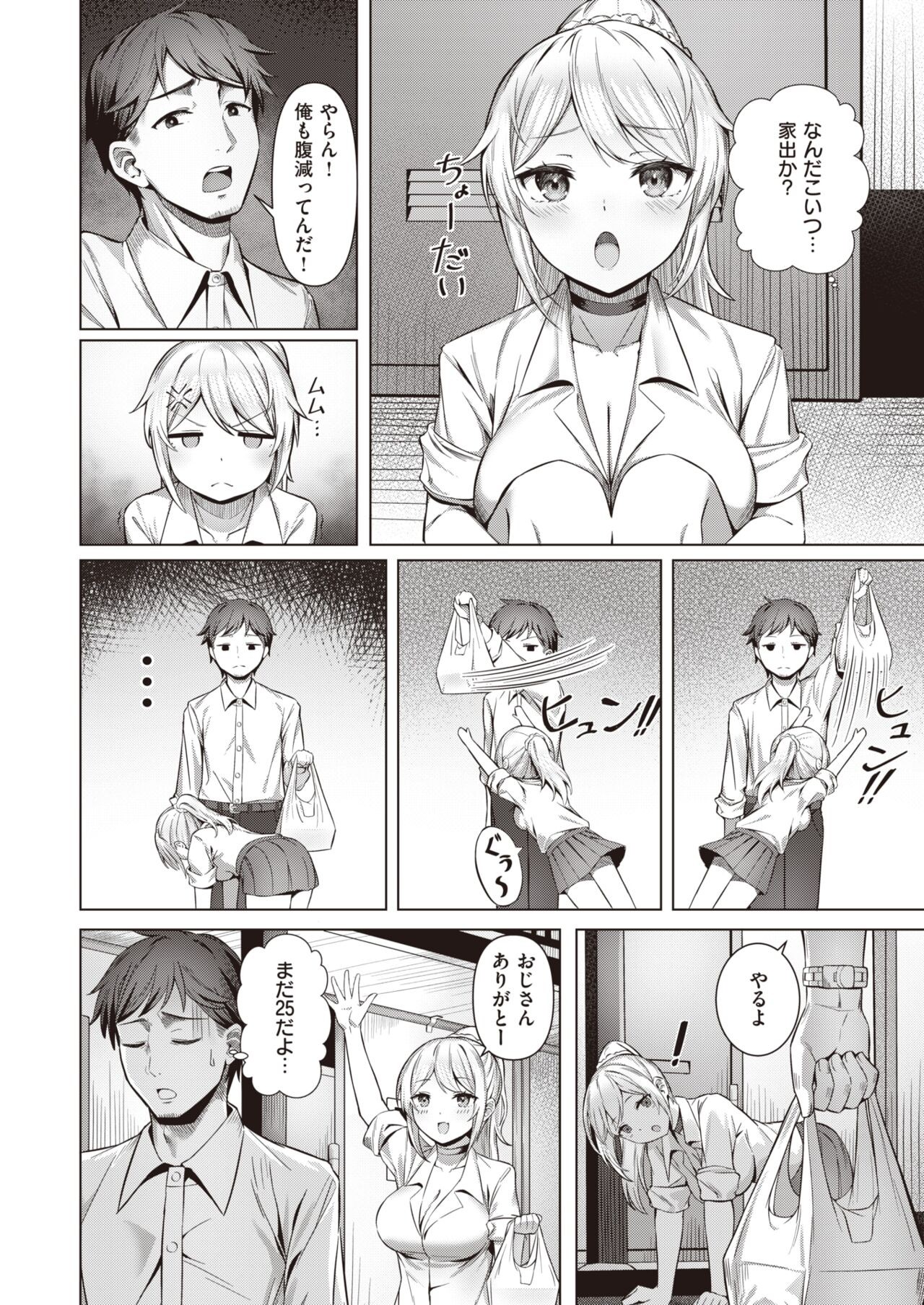 Page 183