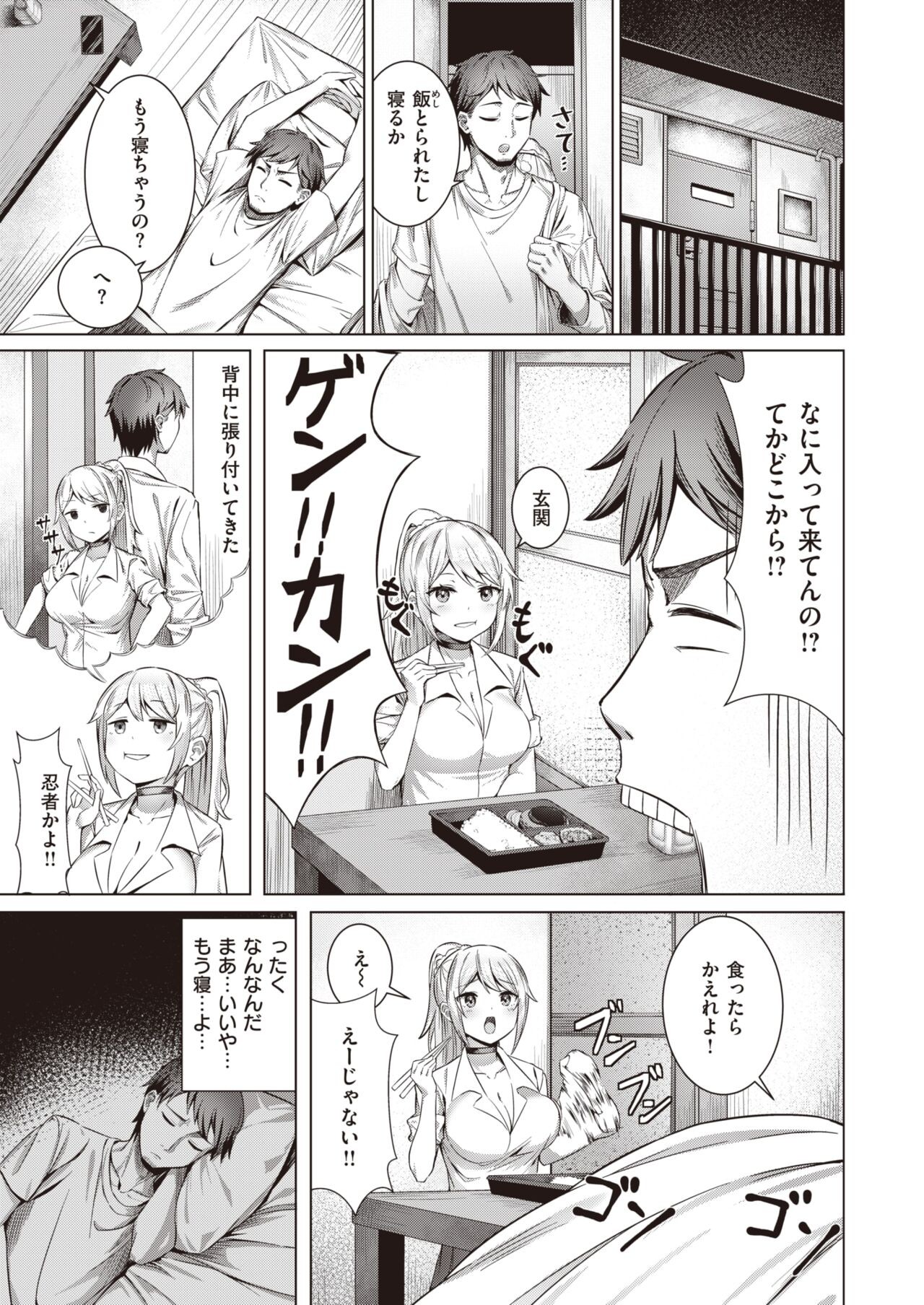 Page 184