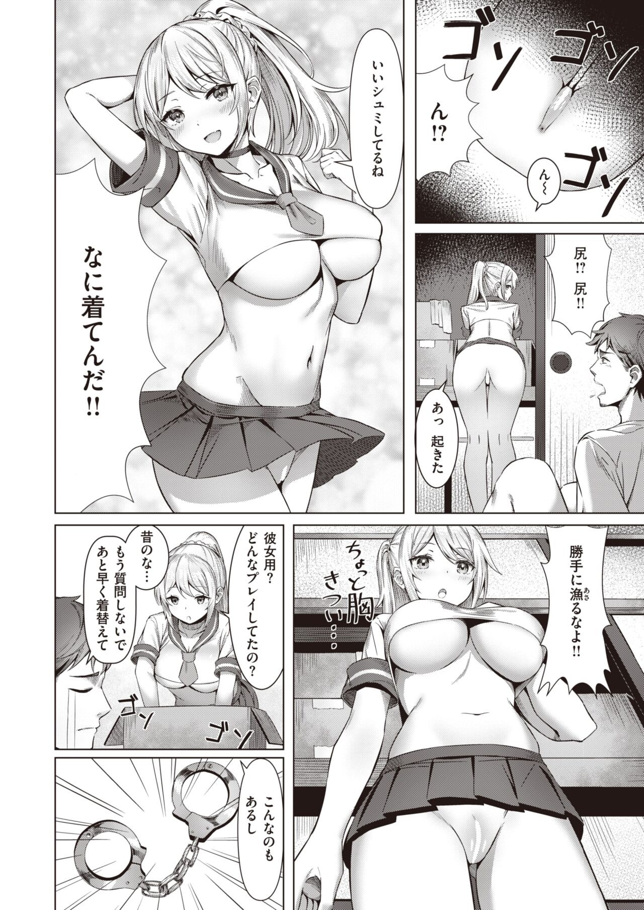 Page 185
