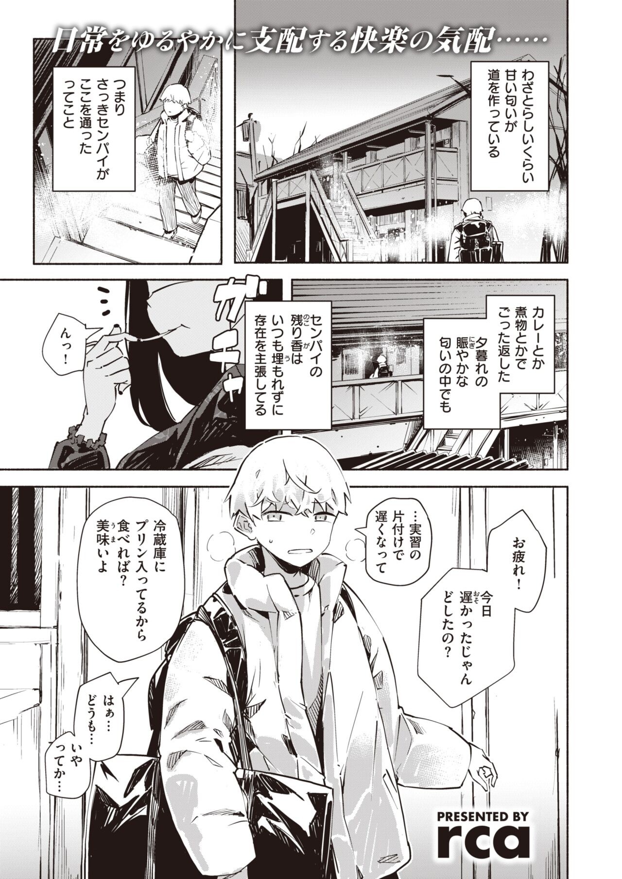 Page 202