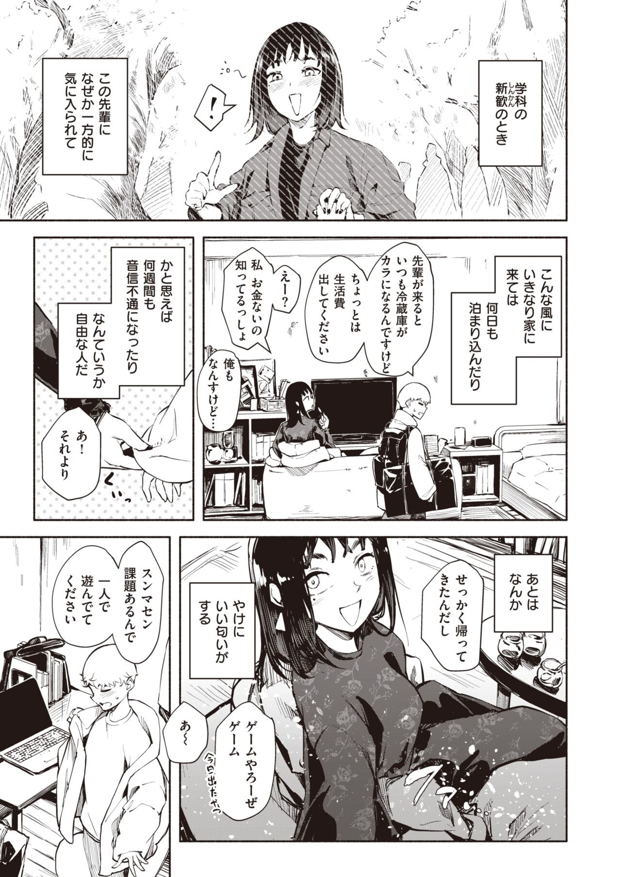 Page 204