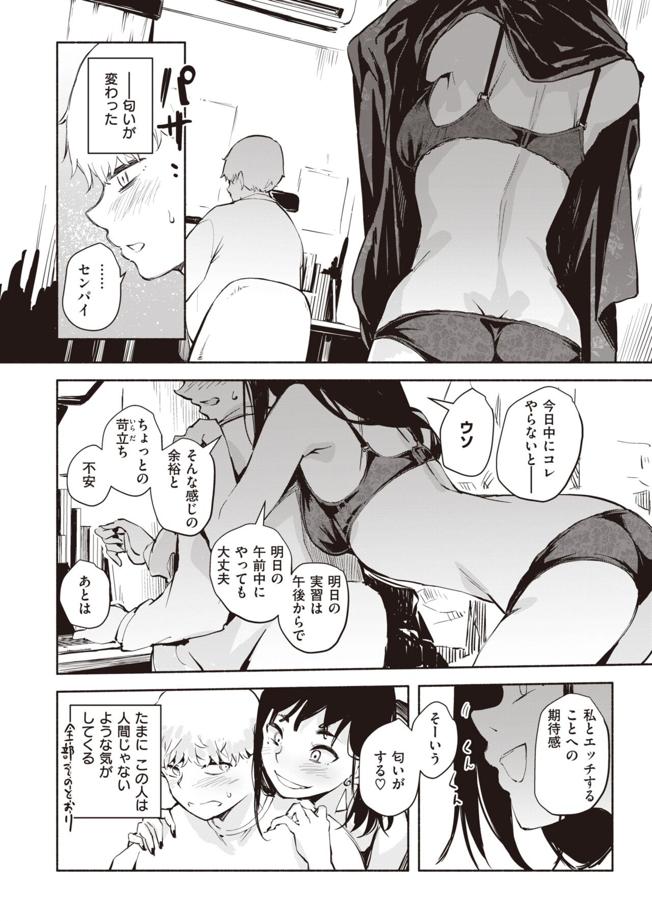 Page 205