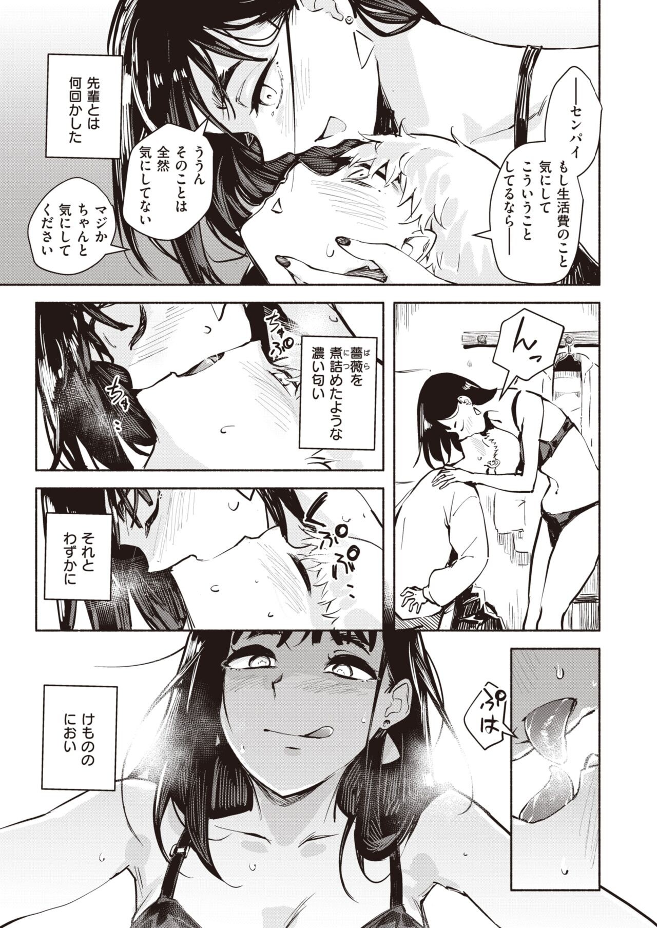 Page 206