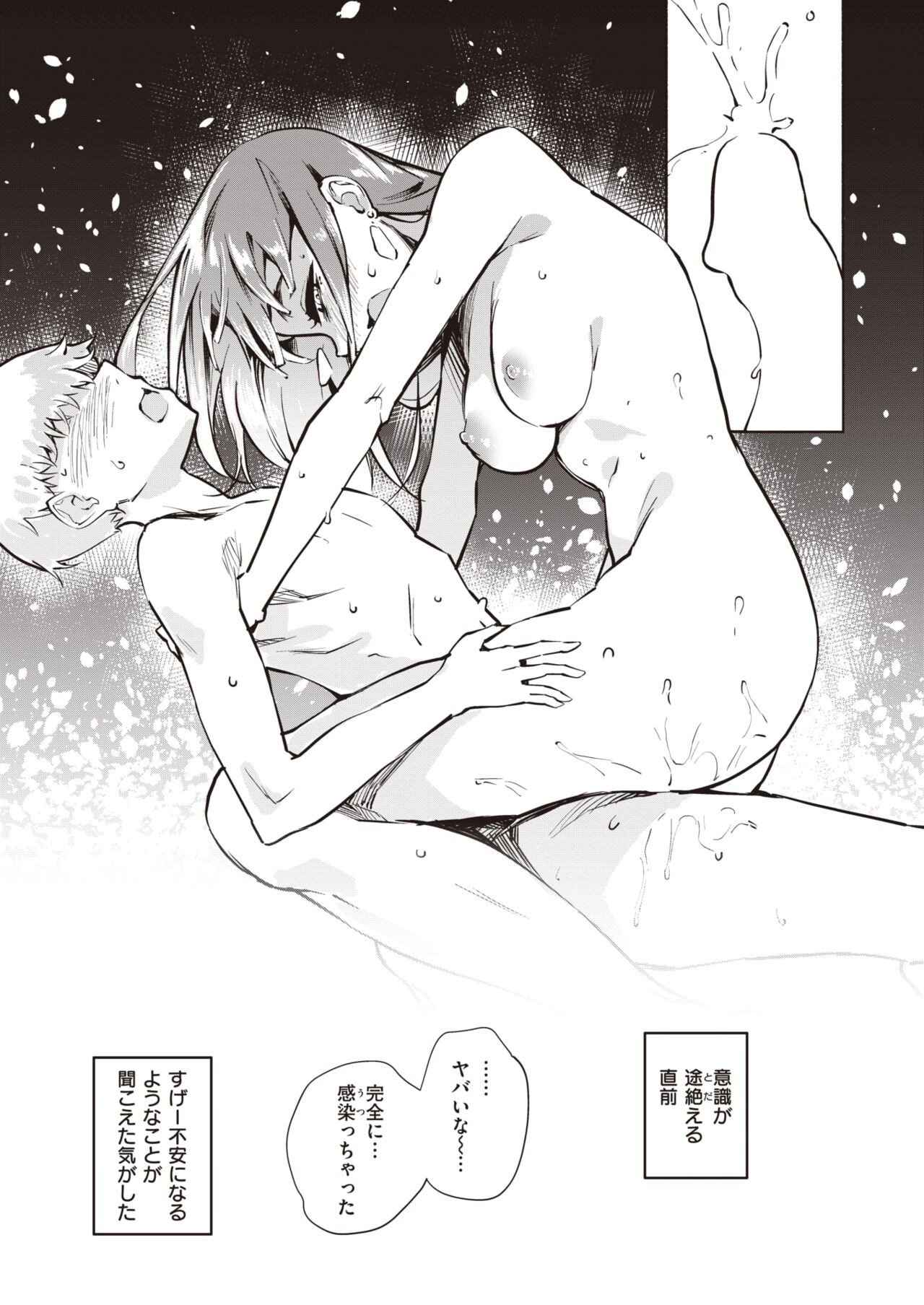 Page 218