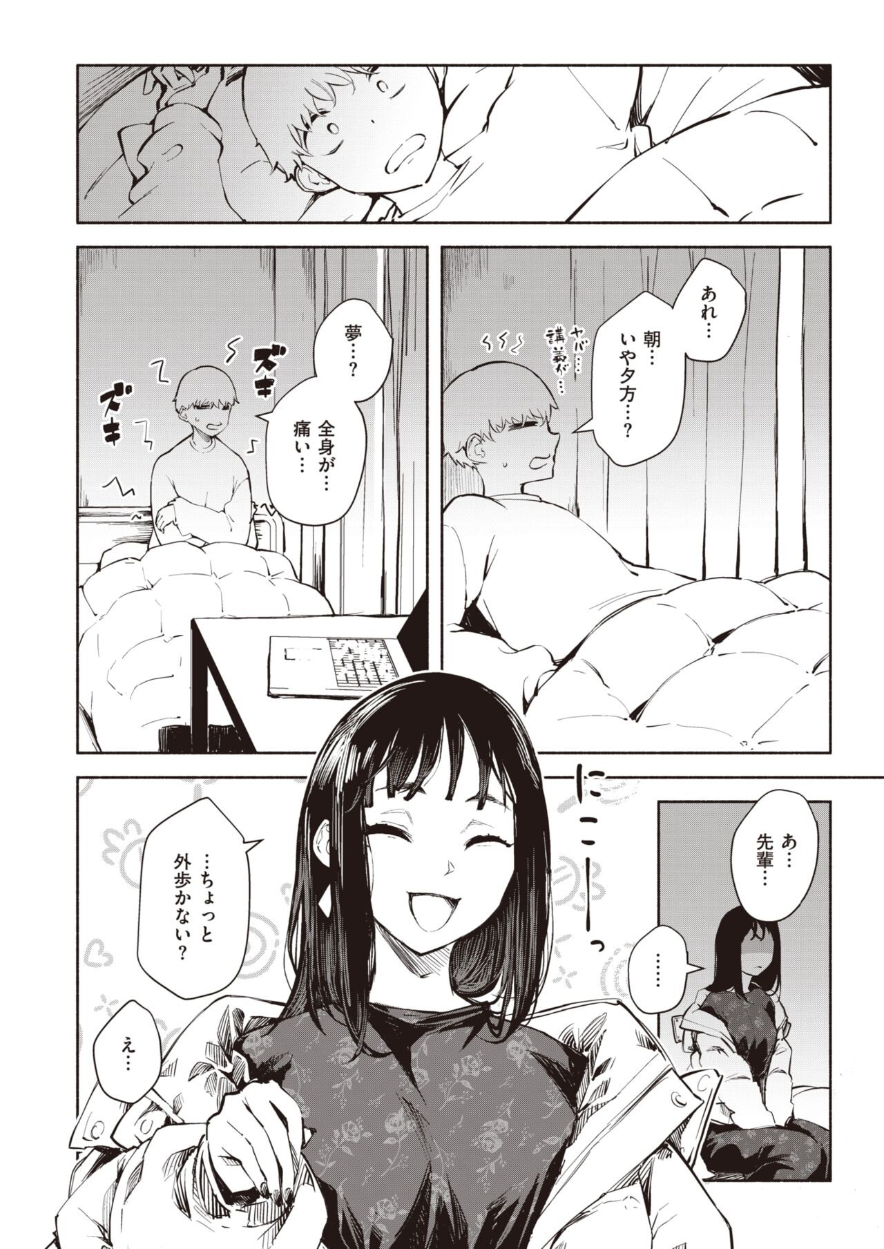 Page 219