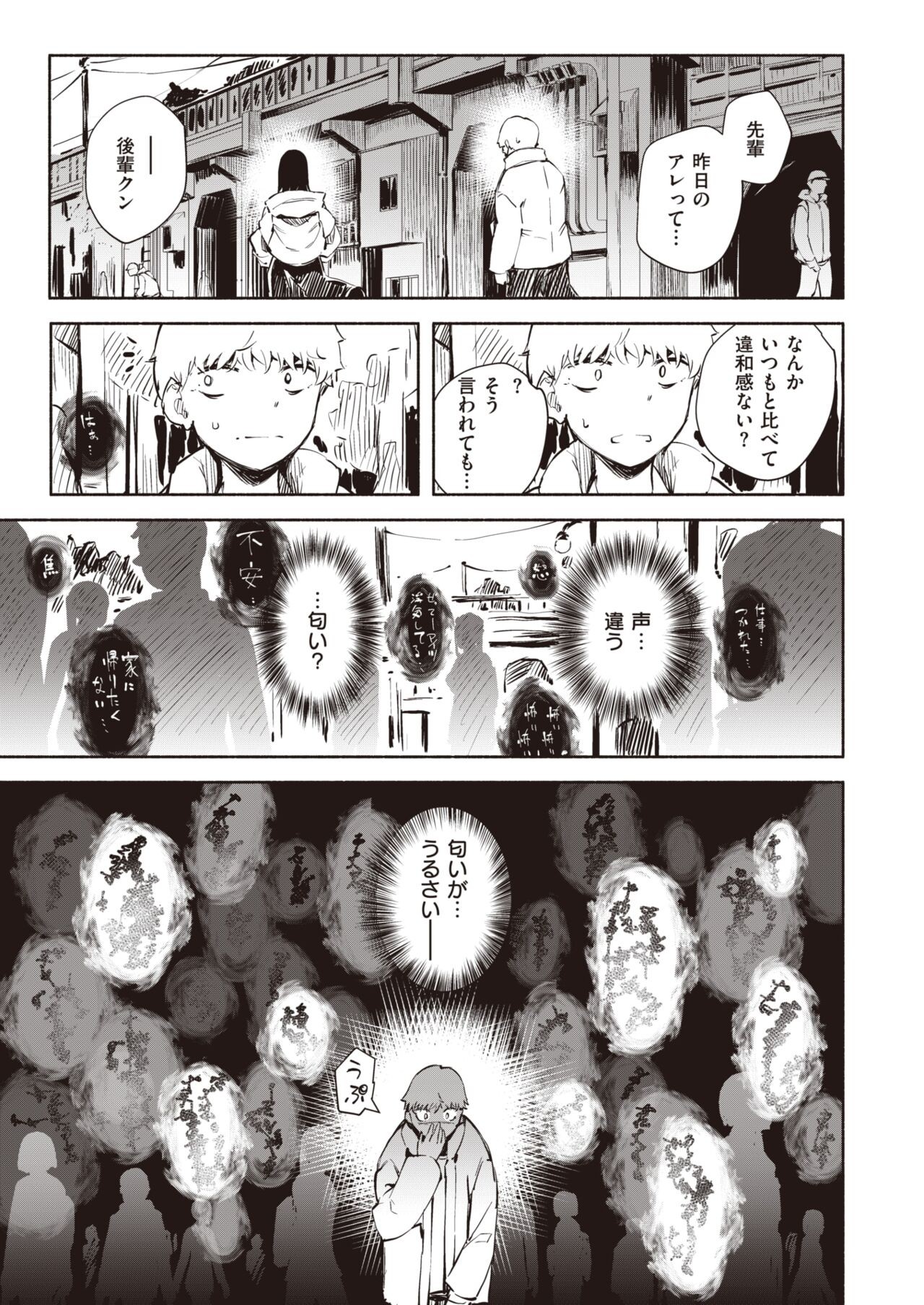 Page 220