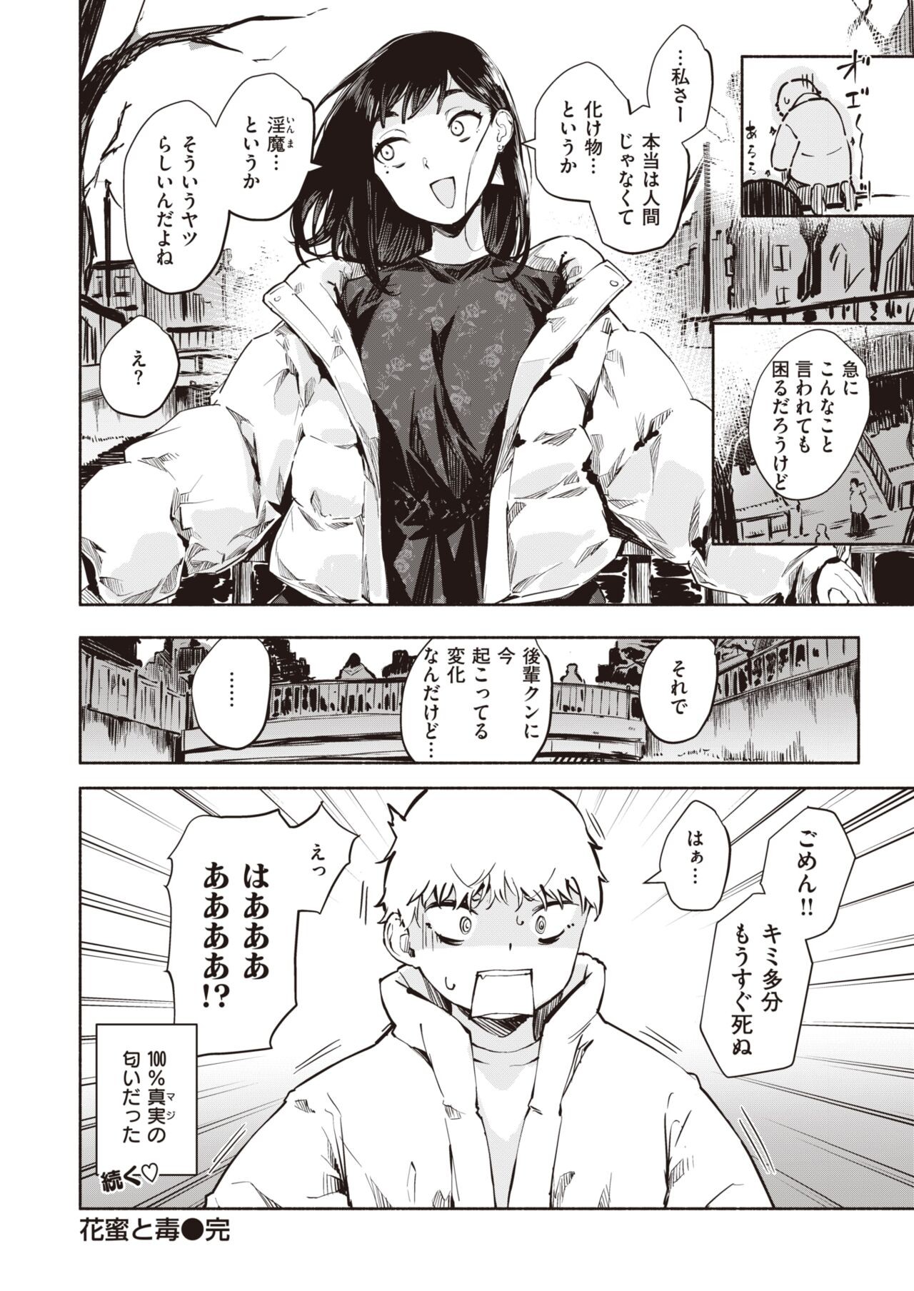 Page 221