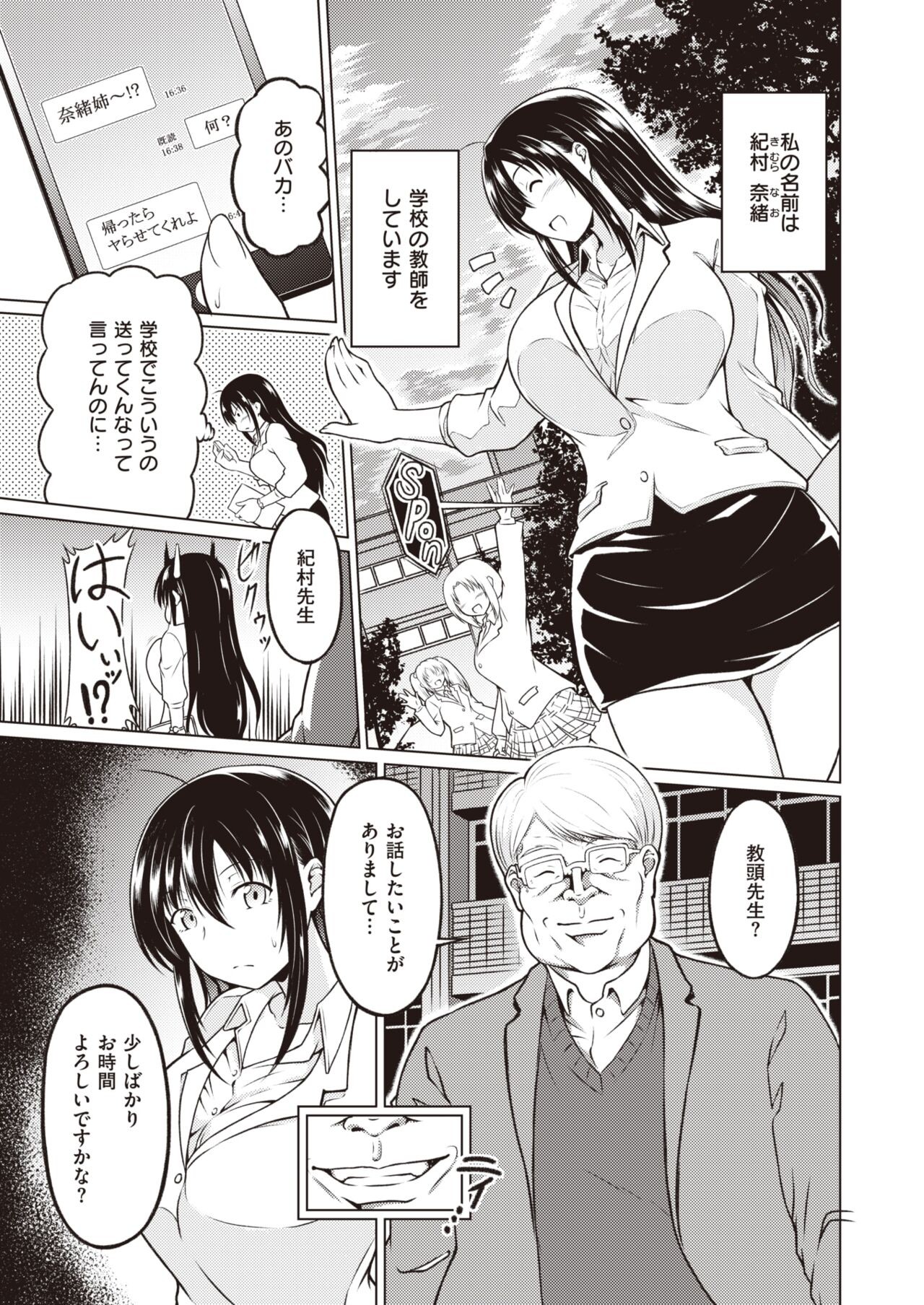 Page 224