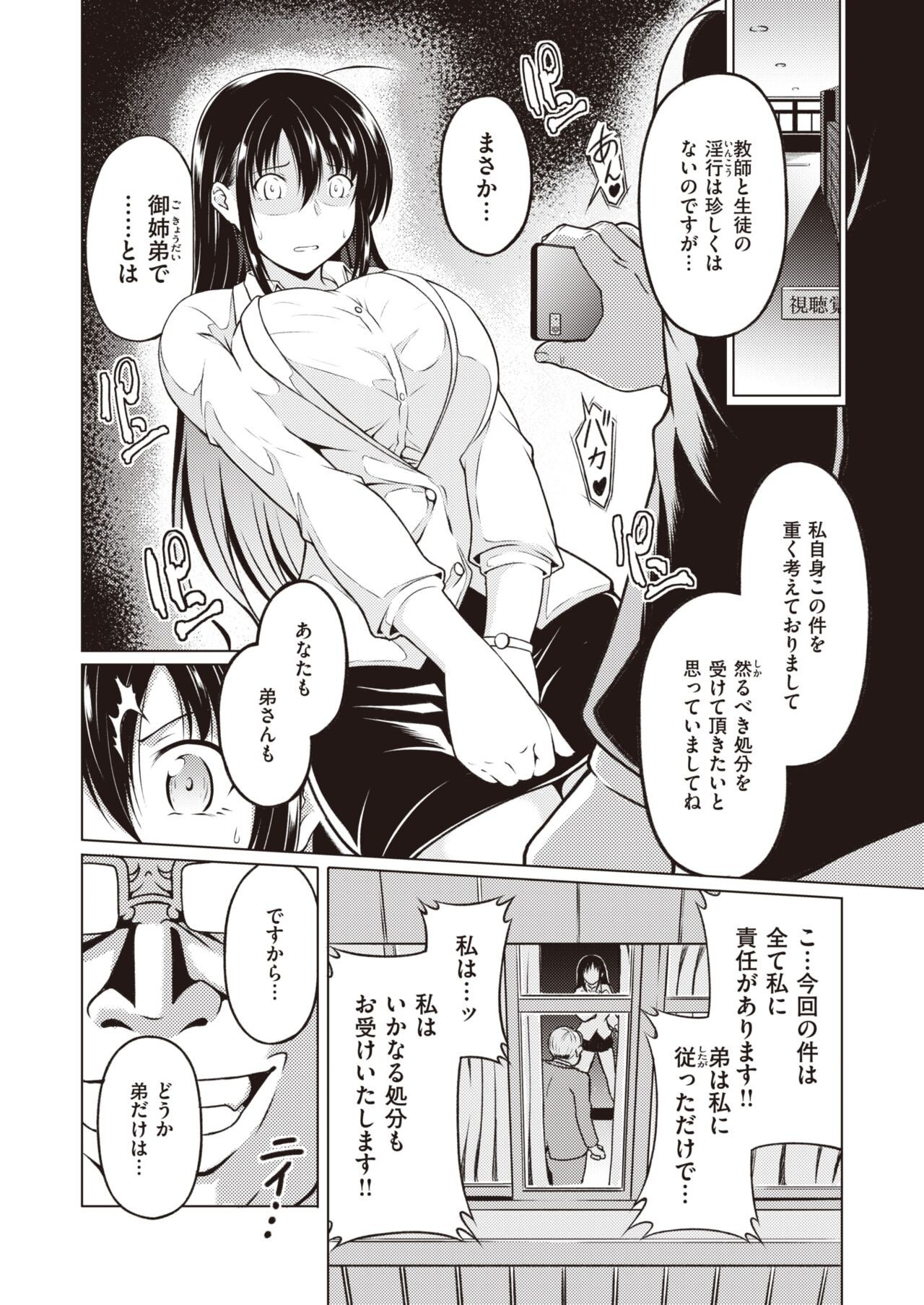 Page 225