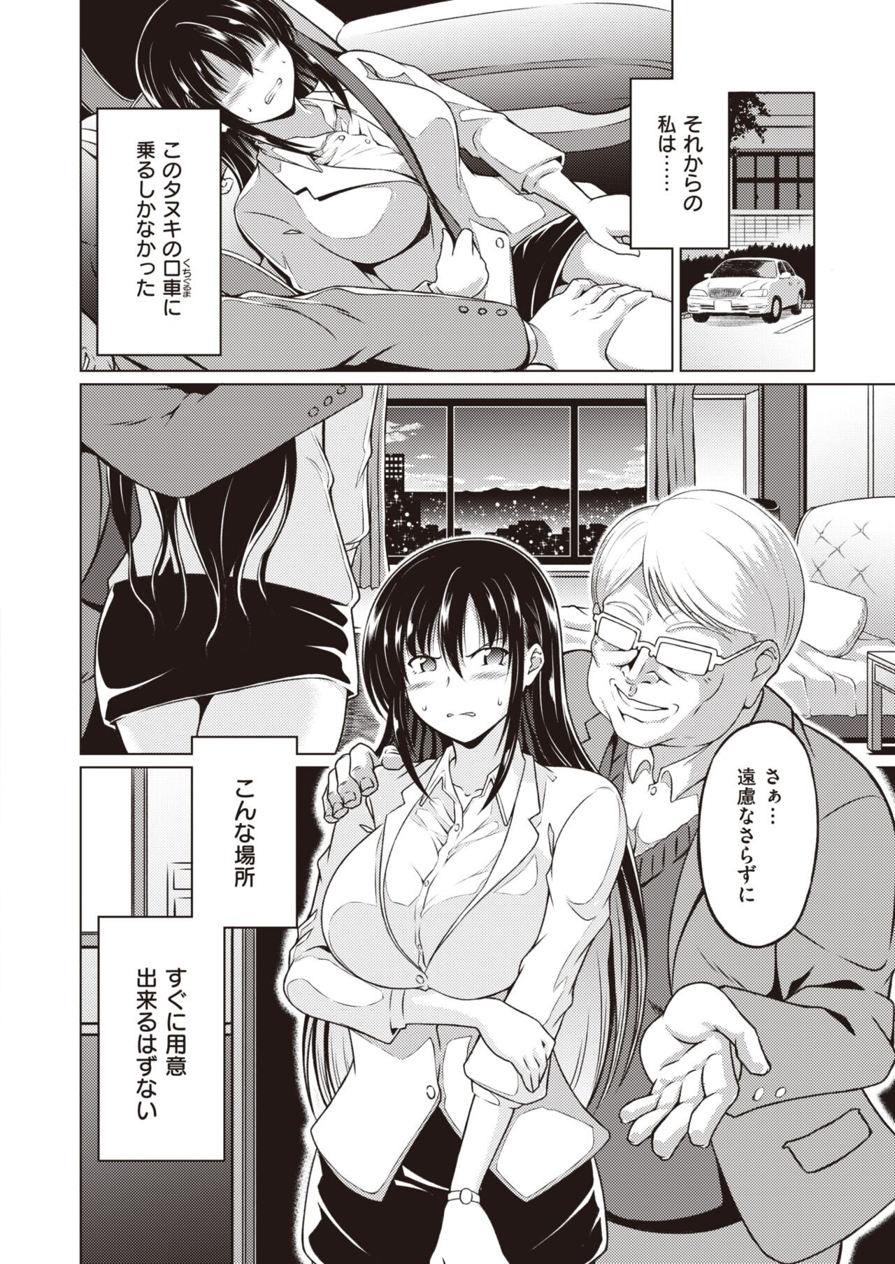 Page 227