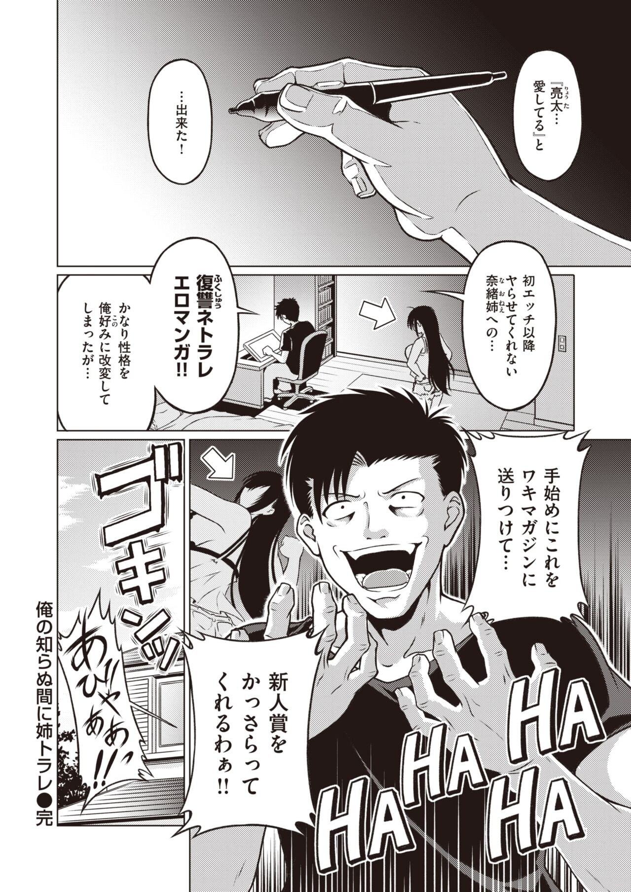 Page 241