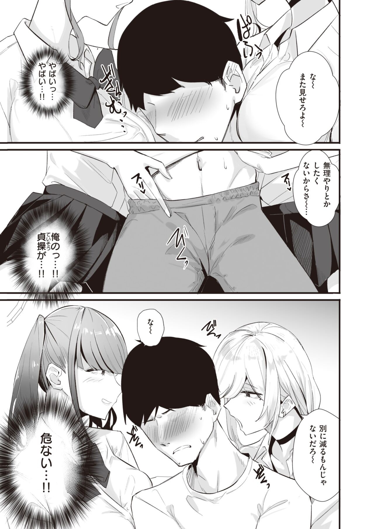 Page 246