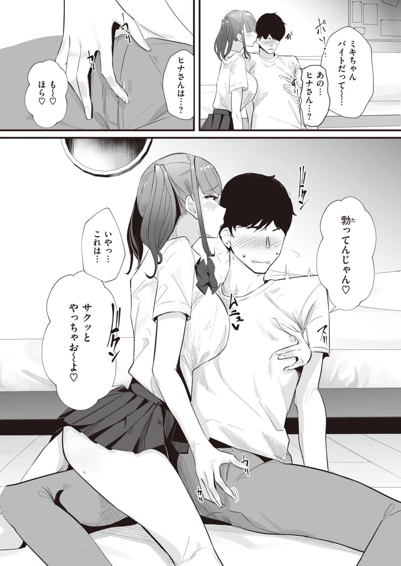 Page 248
