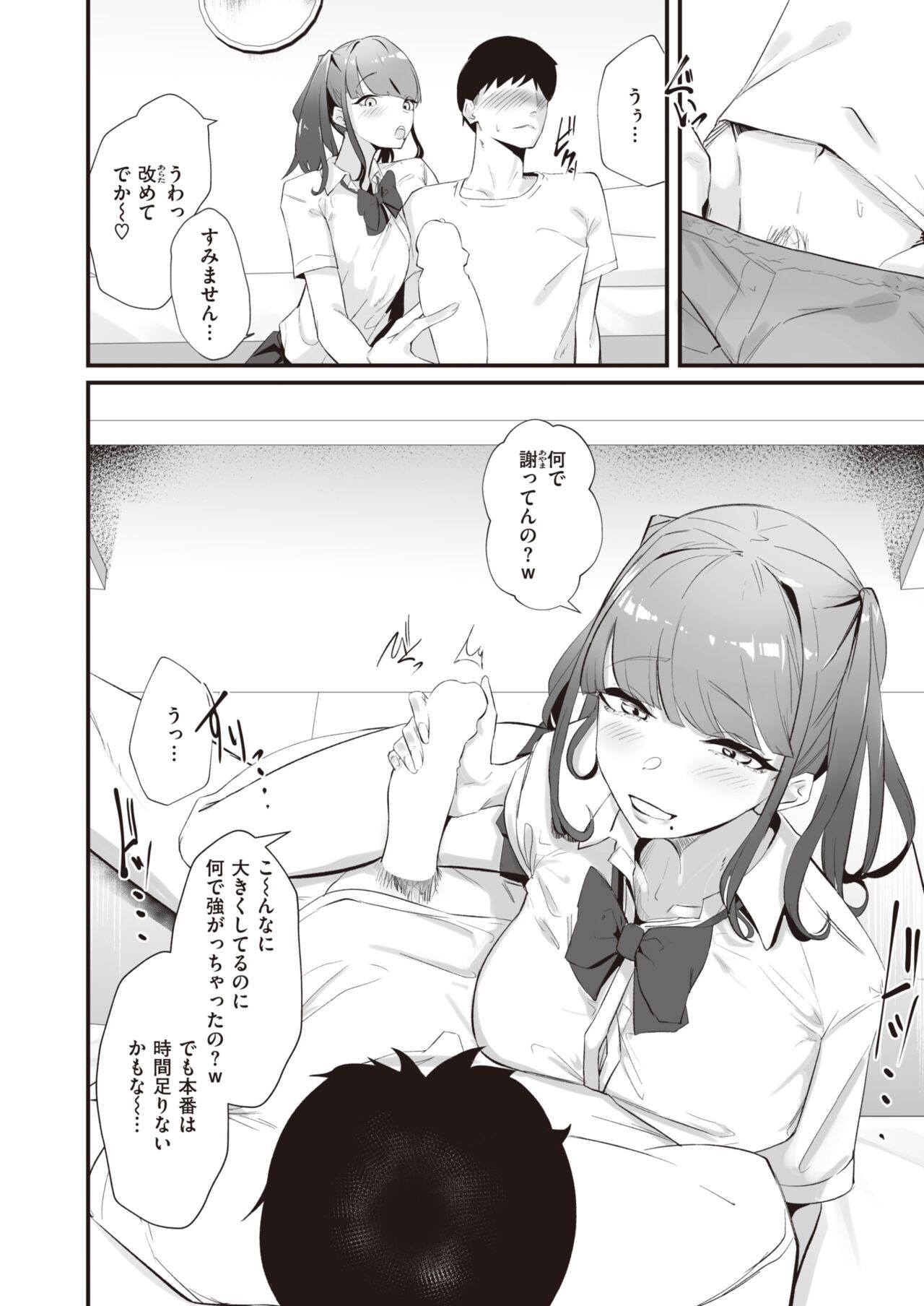 Page 249
